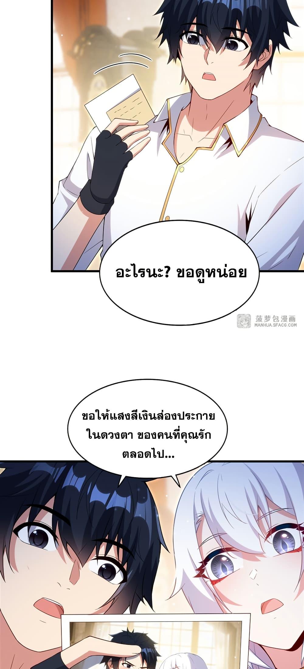 Manga-lc-com อ่านมังงะ อ่านการ์ตูน ออนไลน์ ฟรี Shut Up, Evil Dragon, I Don’t Want to Raise a Child With You Anymore ตอนที่ 1 2 3 4 5 6 7 8 9 10 11 12 13 14 ฟรี ไม่มีโฆษณา Manga-lc - อ่าน มังงะ อ่าน การ์ตูน ออนไลน์ อ่านมังงะ ฟรี