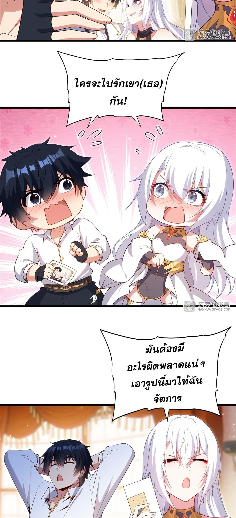 Manga-lc-com อ่านมังงะ อ่านการ์ตูน ออนไลน์ ฟรี Shut Up, Evil Dragon, I Don’t Want to Raise a Child With You Anymore ตอนที่ 1 2 3 4 5 6 7 8 9 10 11 12 13 14 ฟรี ไม่มีโฆษณา Manga-lc - อ่าน มังงะ อ่าน การ์ตูน ออนไลน์ อ่านมังงะ ฟรี