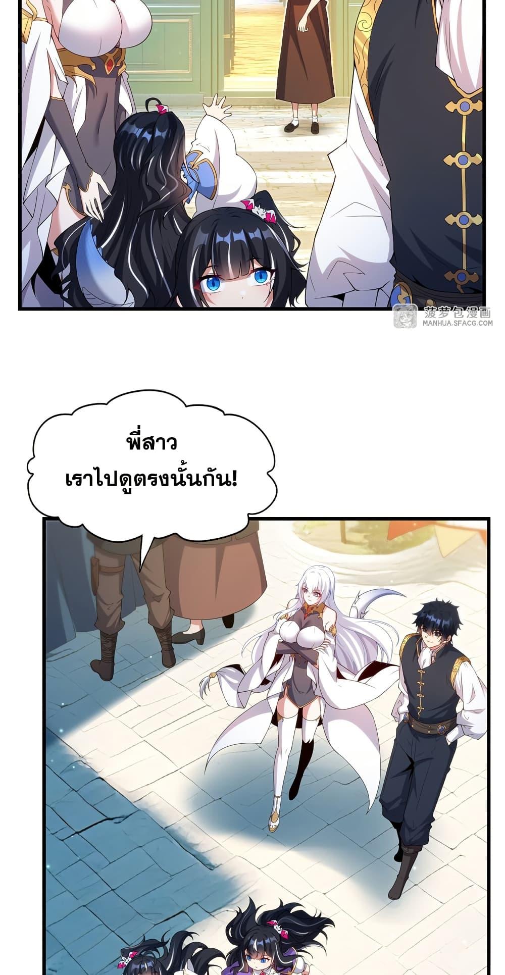 Manga-lc-com อ่านมังงะ อ่านการ์ตูน ออนไลน์ ฟรี Shut Up, Evil Dragon, I Don’t Want to Raise a Child With You Anymore ตอนที่ 1 2 3 4 5 6 7 8 9 10 11 12 13 14 ฟรี ไม่มีโฆษณา Manga-lc - อ่าน มังงะ อ่าน การ์ตูน ออนไลน์ อ่านมังงะ ฟรี