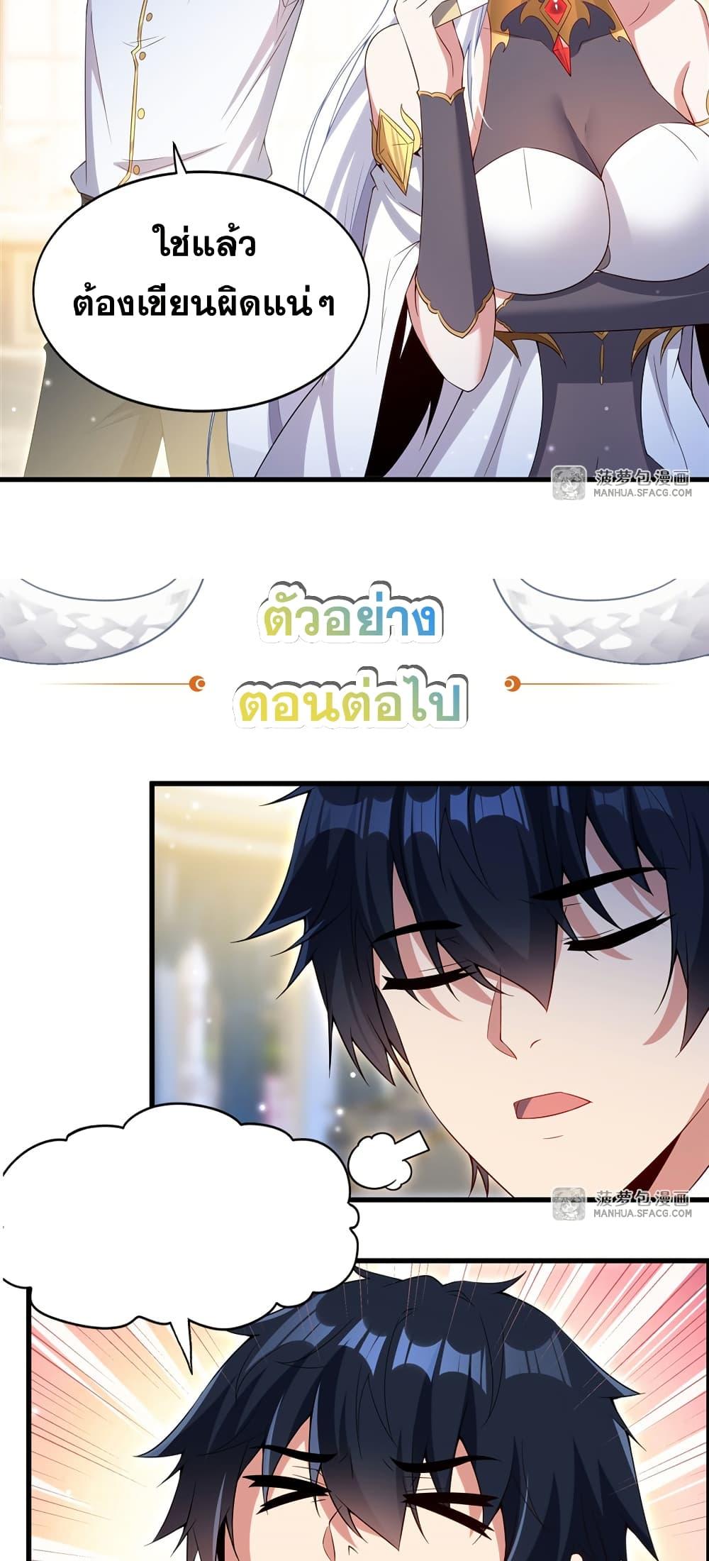 Manga-lc-com อ่านมังงะ อ่านการ์ตูน ออนไลน์ ฟรี Shut Up, Evil Dragon, I Don’t Want to Raise a Child With You Anymore ตอนที่ 1 2 3 4 5 6 7 8 9 10 11 12 13 14 ฟรี ไม่มีโฆษณา Manga-lc - อ่าน มังงะ อ่าน การ์ตูน ออนไลน์ อ่านมังงะ ฟรี