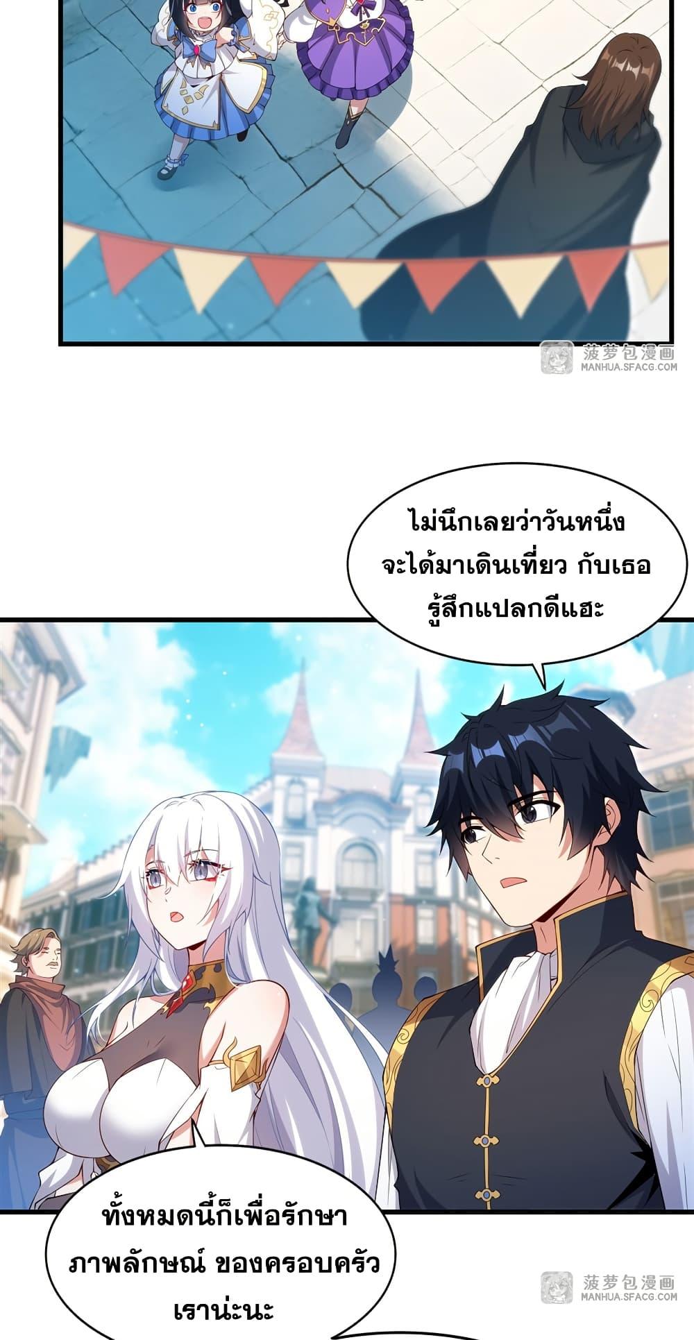Manga-lc-com อ่านมังงะ อ่านการ์ตูน ออนไลน์ ฟรี Shut Up, Evil Dragon, I Don’t Want to Raise a Child With You Anymore ตอนที่ 1 2 3 4 5 6 7 8 9 10 11 12 13 14 ฟรี ไม่มีโฆษณา Manga-lc - อ่าน มังงะ อ่าน การ์ตูน ออนไลน์ อ่านมังงะ ฟรี
