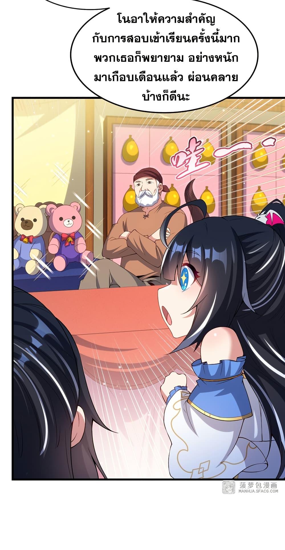 Manga-lc-com อ่านมังงะ อ่านการ์ตูน ออนไลน์ ฟรี Shut Up, Evil Dragon, I Don’t Want to Raise a Child With You Anymore ตอนที่ 1 2 3 4 5 6 7 8 9 10 11 12 13 14 ฟรี ไม่มีโฆษณา Manga-lc - อ่าน มังงะ อ่าน การ์ตูน ออนไลน์ อ่านมังงะ ฟรี