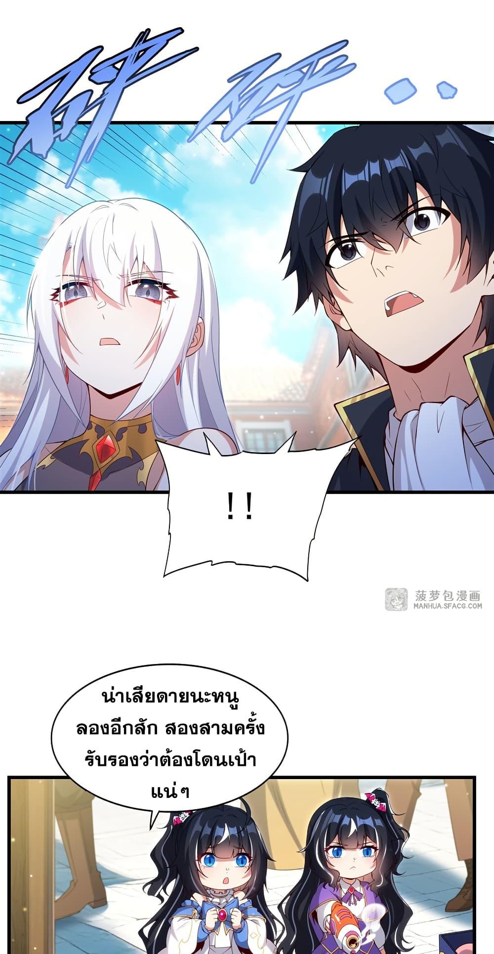 Manga-lc-com อ่านมังงะ อ่านการ์ตูน ออนไลน์ ฟรี Shut Up, Evil Dragon, I Don’t Want to Raise a Child With You Anymore ตอนที่ 1 2 3 4 5 6 7 8 9 10 11 12 13 14 ฟรี ไม่มีโฆษณา Manga-lc - อ่าน มังงะ อ่าน การ์ตูน ออนไลน์ อ่านมังงะ ฟรี