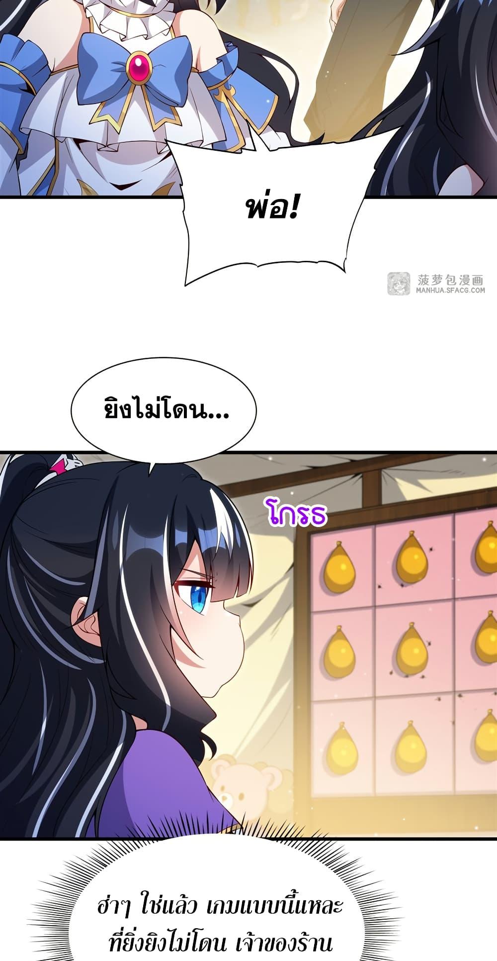 Manga-lc-com อ่านมังงะ อ่านการ์ตูน ออนไลน์ ฟรี Shut Up, Evil Dragon, I Don’t Want to Raise a Child With You Anymore ตอนที่ 1 2 3 4 5 6 7 8 9 10 11 12 13 14 ฟรี ไม่มีโฆษณา Manga-lc - อ่าน มังงะ อ่าน การ์ตูน ออนไลน์ อ่านมังงะ ฟรี