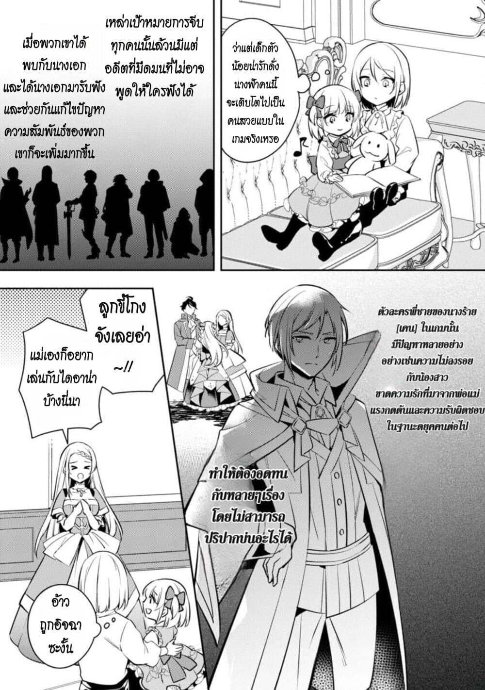 Manga-lc-com อ่านมังงะ อ่านการ์ตูน ออนไลน์ ฟรี Akuyaku Reijo No Ani Ni Tensei Shimashita ตอนที่ 1 2 3 4 5 6 7 8 9 10 11 12 13 14 ฟรี ไม่มีโฆษณา Manga-lc - อ่าน มังงะ อ่าน การ์ตูน ออนไลน์ อ่านมังงะ ฟรี