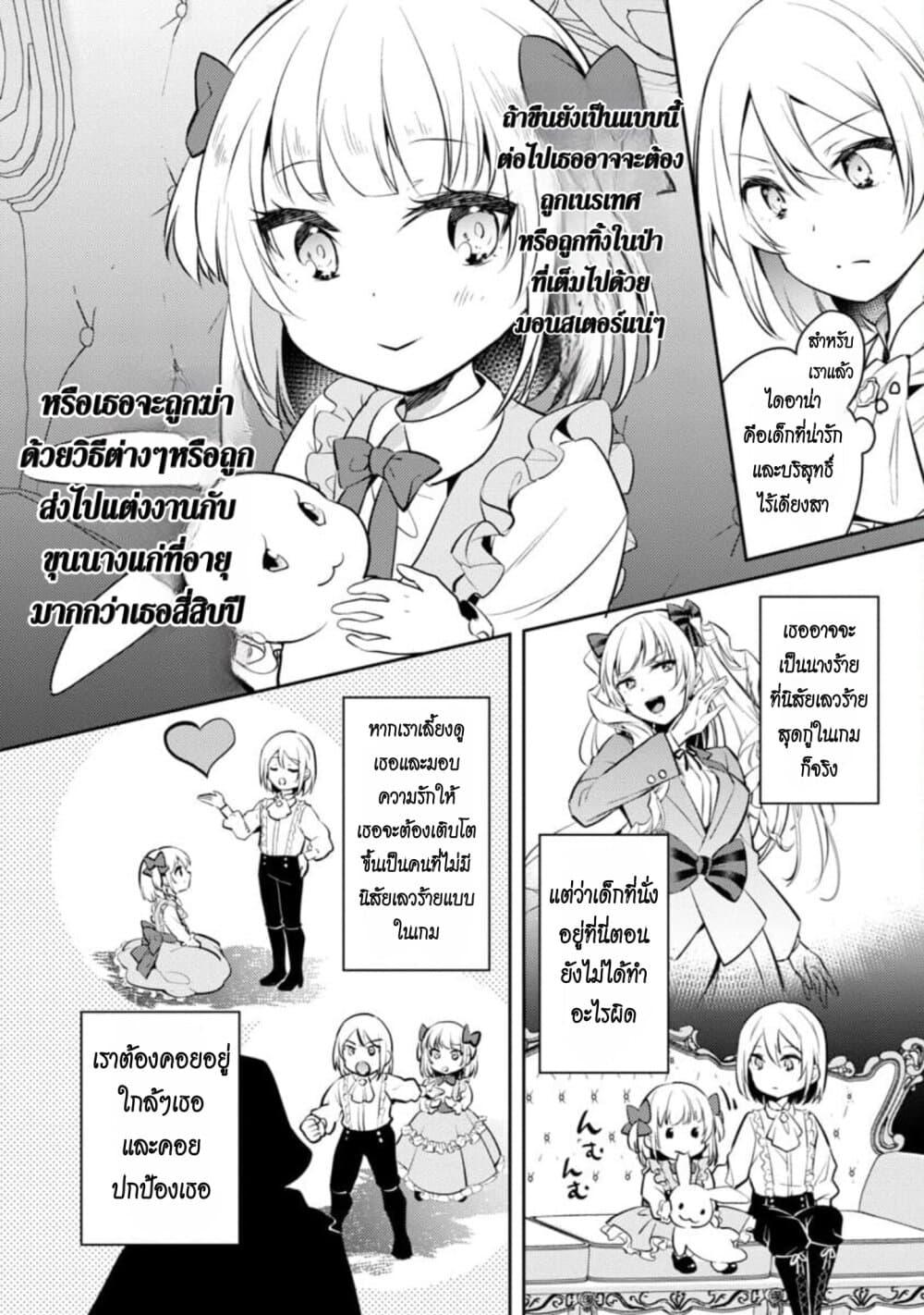 Manga-lc-com อ่านมังงะ อ่านการ์ตูน ออนไลน์ ฟรี Akuyaku Reijo No Ani Ni Tensei Shimashita ตอนที่ 1 2 3 4 5 6 7 8 9 10 11 12 13 14 ฟรี ไม่มีโฆษณา Manga-lc - อ่าน มังงะ อ่าน การ์ตูน ออนไลน์ อ่านมังงะ ฟรี