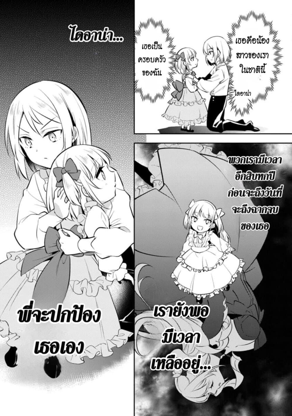 Manga-lc-com อ่านมังงะ อ่านการ์ตูน ออนไลน์ ฟรี Akuyaku Reijo No Ani Ni Tensei Shimashita ตอนที่ 1 2 3 4 5 6 7 8 9 10 11 12 13 14 ฟรี ไม่มีโฆษณา Manga-lc - อ่าน มังงะ อ่าน การ์ตูน ออนไลน์ อ่านมังงะ ฟรี