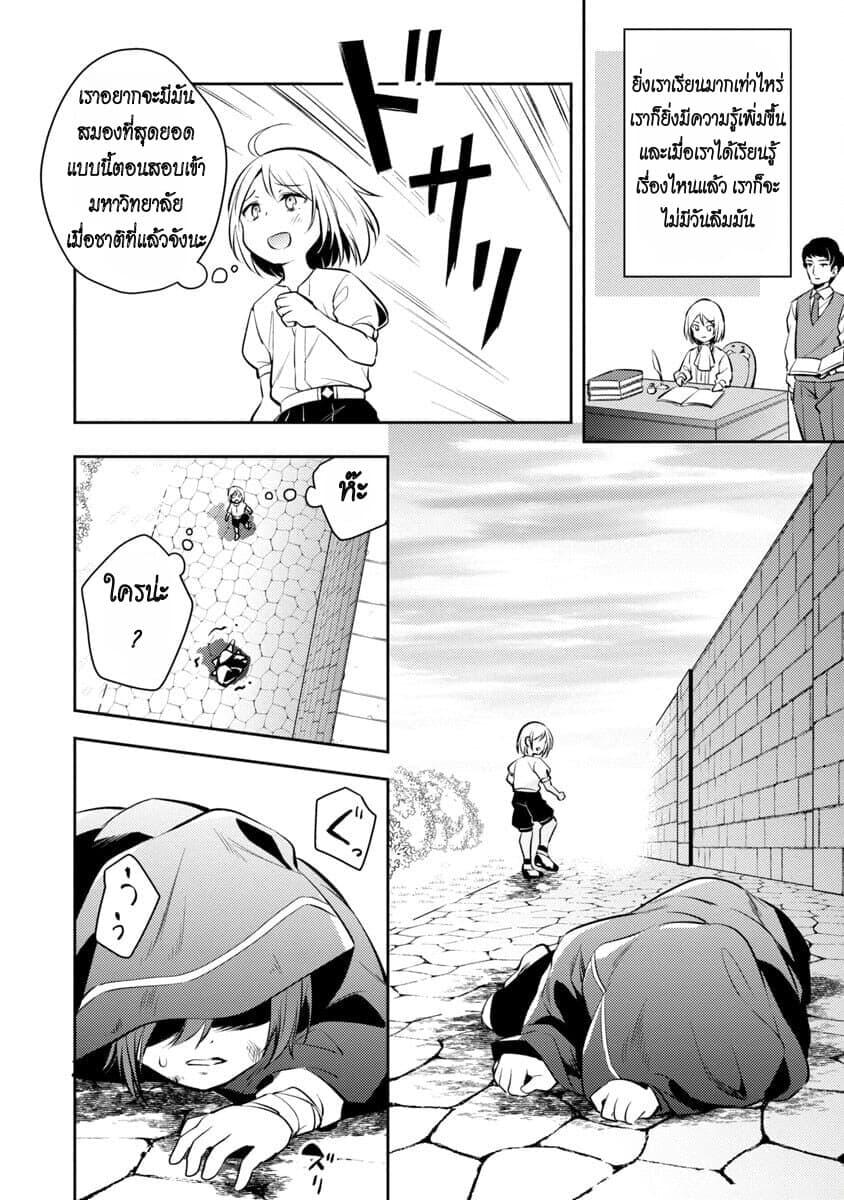 Manga-lc-com อ่านมังงะ อ่านการ์ตูน ออนไลน์ ฟรี Akuyaku Reijo No Ani Ni Tensei Shimashita ตอนที่ 1 2 3 4 5 6 7 8 9 10 11 12 13 14 ฟรี ไม่มีโฆษณา Manga-lc - อ่าน มังงะ อ่าน การ์ตูน ออนไลน์ อ่านมังงะ ฟรี