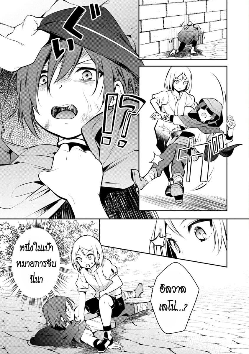 Manga-lc-com อ่านมังงะ อ่านการ์ตูน ออนไลน์ ฟรี Akuyaku Reijo No Ani Ni Tensei Shimashita ตอนที่ 1 2 3 4 5 6 7 8 9 10 11 12 13 14 ฟรี ไม่มีโฆษณา Manga-lc - อ่าน มังงะ อ่าน การ์ตูน ออนไลน์ อ่านมังงะ ฟรี