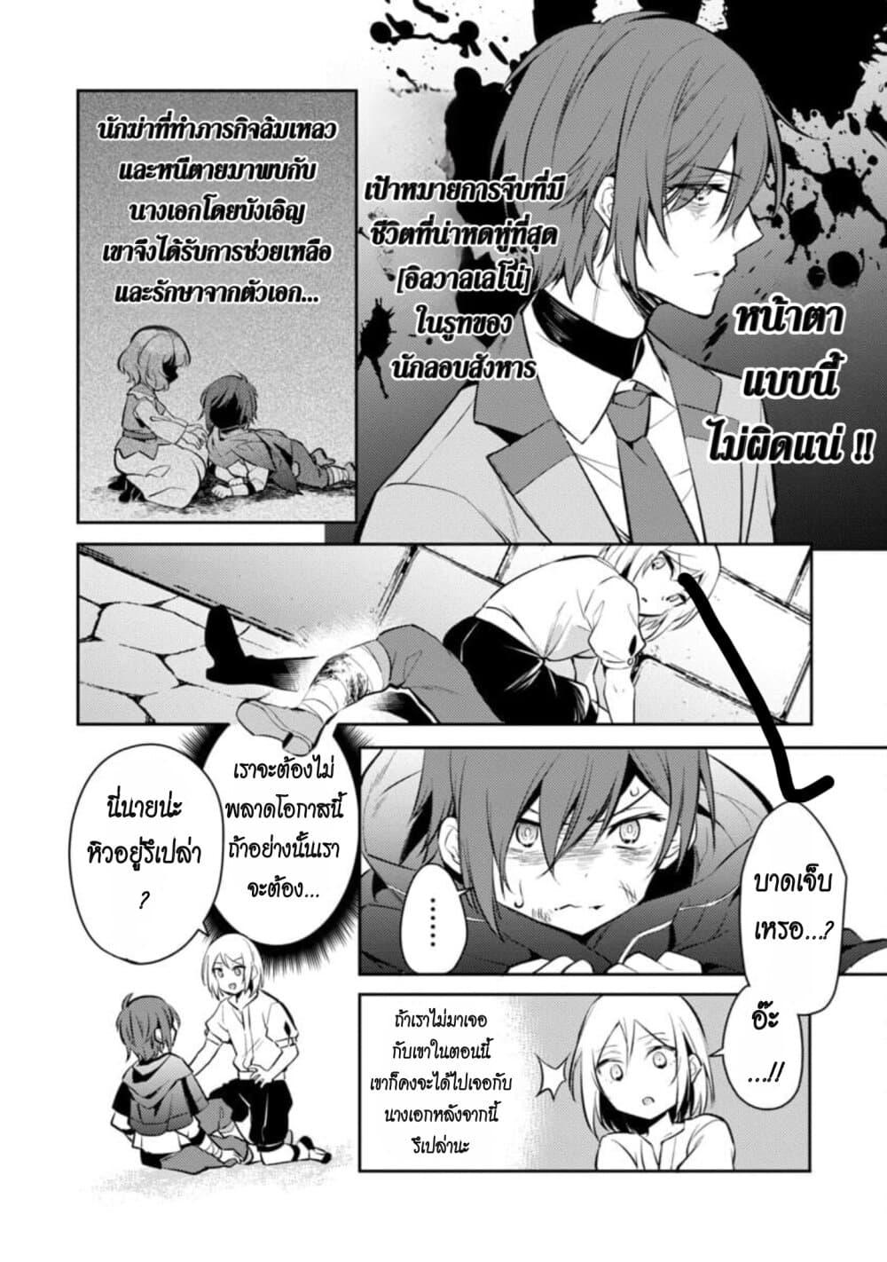 Manga-lc-com อ่านมังงะ อ่านการ์ตูน ออนไลน์ ฟรี Akuyaku Reijo No Ani Ni Tensei Shimashita ตอนที่ 1 2 3 4 5 6 7 8 9 10 11 12 13 14 ฟรี ไม่มีโฆษณา Manga-lc - อ่าน มังงะ อ่าน การ์ตูน ออนไลน์ อ่านมังงะ ฟรี
