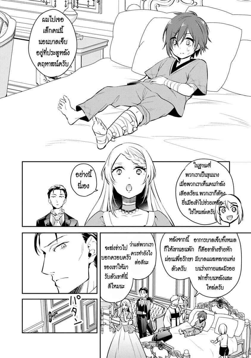 Manga-lc-com อ่านมังงะ อ่านการ์ตูน ออนไลน์ ฟรี Akuyaku Reijo No Ani Ni Tensei Shimashita ตอนที่ 1 2 3 4 5 6 7 8 9 10 11 12 13 14 ฟรี ไม่มีโฆษณา Manga-lc - อ่าน มังงะ อ่าน การ์ตูน ออนไลน์ อ่านมังงะ ฟรี