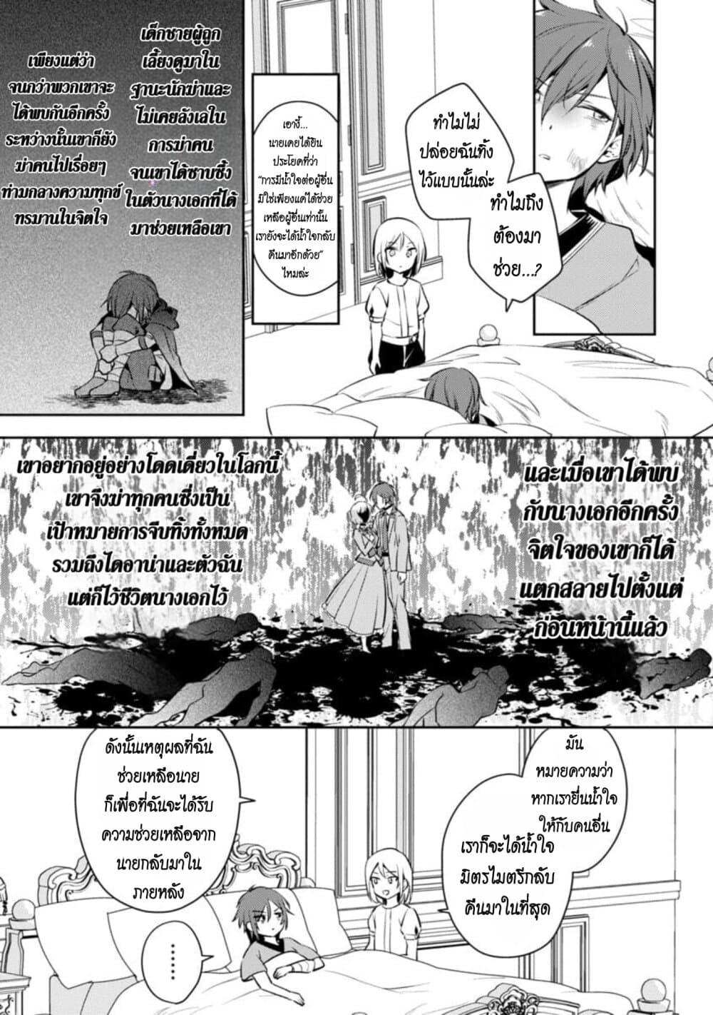 Manga-lc-com อ่านมังงะ อ่านการ์ตูน ออนไลน์ ฟรี Akuyaku Reijo No Ani Ni Tensei Shimashita ตอนที่ 1 2 3 4 5 6 7 8 9 10 11 12 13 14 ฟรี ไม่มีโฆษณา Manga-lc - อ่าน มังงะ อ่าน การ์ตูน ออนไลน์ อ่านมังงะ ฟรี