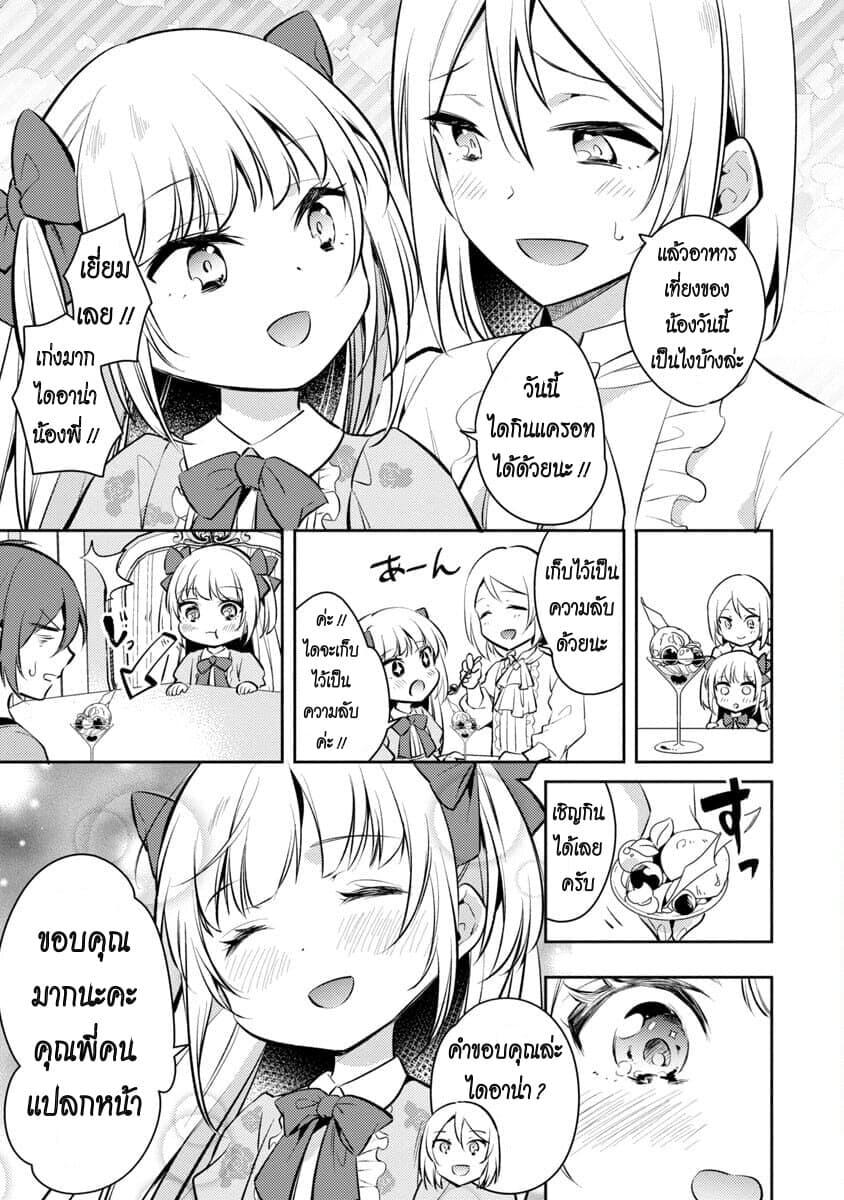 Manga-lc-com อ่านมังงะ อ่านการ์ตูน ออนไลน์ ฟรี Akuyaku Reijo No Ani Ni Tensei Shimashita ตอนที่ 1 2 3 4 5 6 7 8 9 10 11 12 13 14 ฟรี ไม่มีโฆษณา Manga-lc - อ่าน มังงะ อ่าน การ์ตูน ออนไลน์ อ่านมังงะ ฟรี