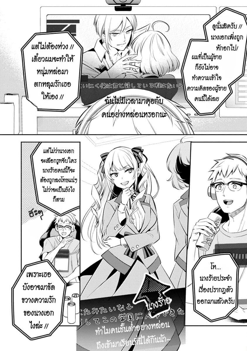 Manga-lc-com อ่านมังงะ อ่านการ์ตูน ออนไลน์ ฟรี Akuyaku Reijo No Ani Ni Tensei Shimashita ตอนที่ 1 2 3 4 5 6 7 8 9 10 11 12 13 14 ฟรี ไม่มีโฆษณา Manga-lc - อ่าน มังงะ อ่าน การ์ตูน ออนไลน์ อ่านมังงะ ฟรี