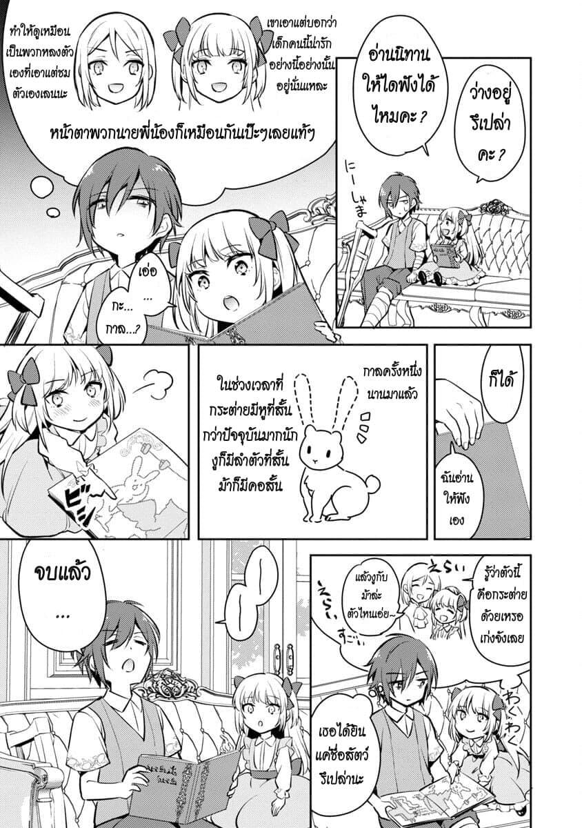 Manga-lc-com อ่านมังงะ อ่านการ์ตูน ออนไลน์ ฟรี Akuyaku Reijo No Ani Ni Tensei Shimashita ตอนที่ 1 2 3 4 5 6 7 8 9 10 11 12 13 14 ฟรี ไม่มีโฆษณา Manga-lc - อ่าน มังงะ อ่าน การ์ตูน ออนไลน์ อ่านมังงะ ฟรี