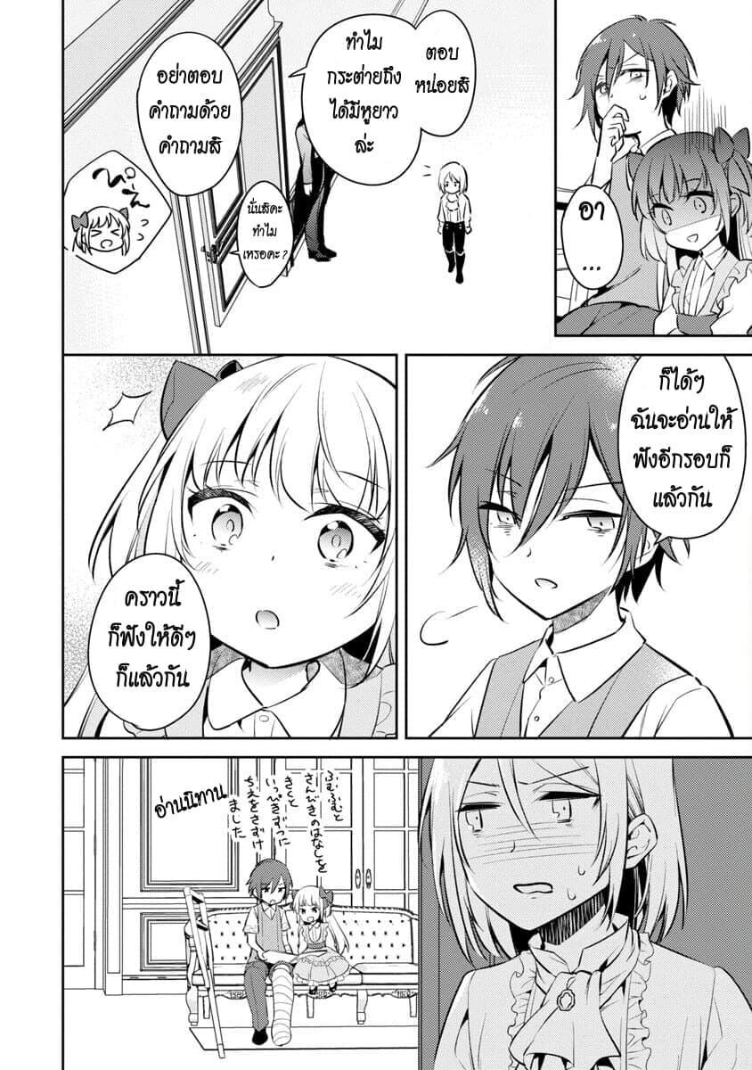 Manga-lc-com อ่านมังงะ อ่านการ์ตูน ออนไลน์ ฟรี Akuyaku Reijo No Ani Ni Tensei Shimashita ตอนที่ 1 2 3 4 5 6 7 8 9 10 11 12 13 14 ฟรี ไม่มีโฆษณา Manga-lc - อ่าน มังงะ อ่าน การ์ตูน ออนไลน์ อ่านมังงะ ฟรี