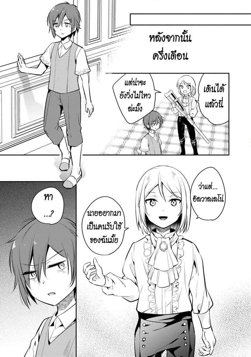 Manga-lc-com อ่านมังงะ อ่านการ์ตูน ออนไลน์ ฟรี Akuyaku Reijo No Ani Ni Tensei Shimashita ตอนที่ 1 2 3 4 5 6 7 8 9 10 11 12 13 14 ฟรี ไม่มีโฆษณา Manga-lc - อ่าน มังงะ อ่าน การ์ตูน ออนไลน์ อ่านมังงะ ฟรี