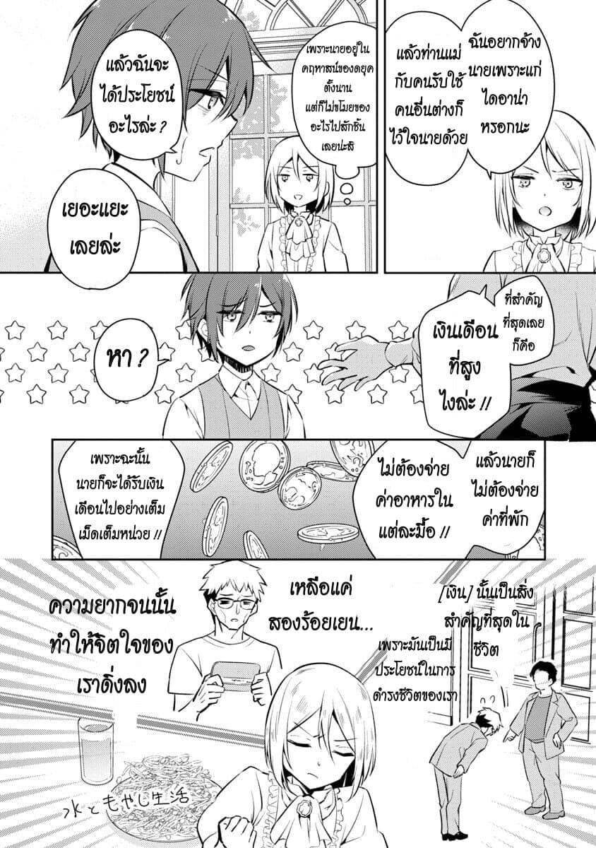 Manga-lc-com อ่านมังงะ อ่านการ์ตูน ออนไลน์ ฟรี Akuyaku Reijo No Ani Ni Tensei Shimashita ตอนที่ 1 2 3 4 5 6 7 8 9 10 11 12 13 14 ฟรี ไม่มีโฆษณา Manga-lc - อ่าน มังงะ อ่าน การ์ตูน ออนไลน์ อ่านมังงะ ฟรี