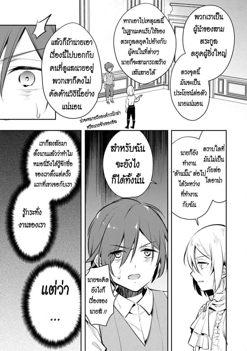 Manga-lc-com อ่านมังงะ อ่านการ์ตูน ออนไลน์ ฟรี Akuyaku Reijo No Ani Ni Tensei Shimashita ตอนที่ 1 2 3 4 5 6 7 8 9 10 11 12 13 14 ฟรี ไม่มีโฆษณา Manga-lc - อ่าน มังงะ อ่าน การ์ตูน ออนไลน์ อ่านมังงะ ฟรี