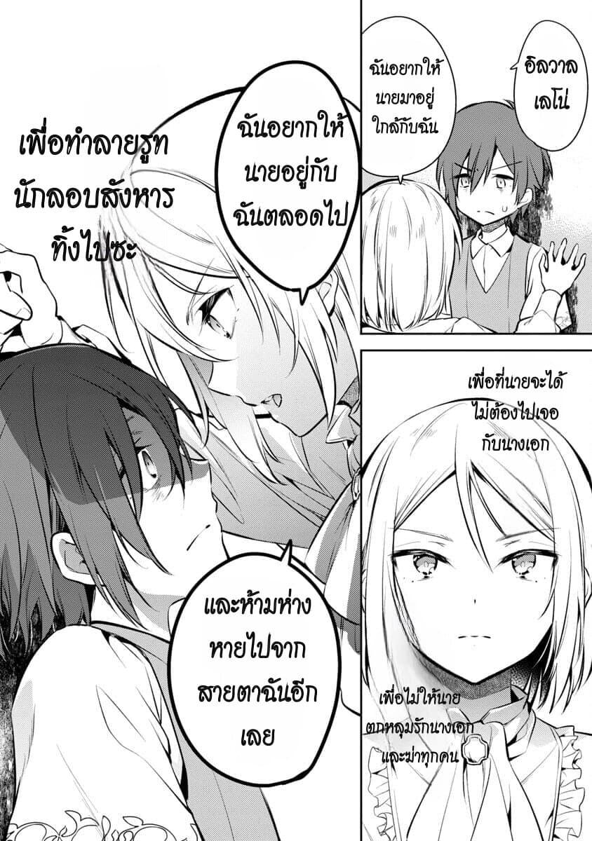 Manga-lc-com อ่านมังงะ อ่านการ์ตูน ออนไลน์ ฟรี Akuyaku Reijo No Ani Ni Tensei Shimashita ตอนที่ 1 2 3 4 5 6 7 8 9 10 11 12 13 14 ฟรี ไม่มีโฆษณา Manga-lc - อ่าน มังงะ อ่าน การ์ตูน ออนไลน์ อ่านมังงะ ฟรี