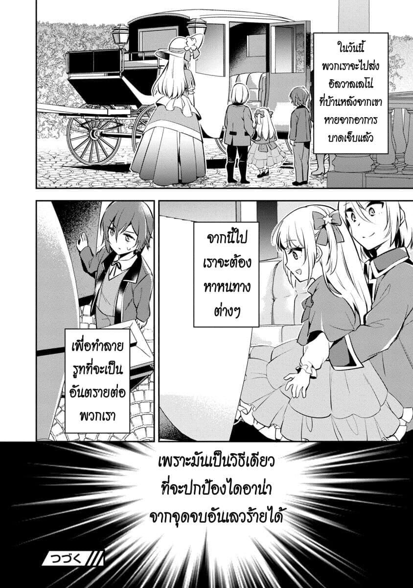 Manga-lc-com อ่านมังงะ อ่านการ์ตูน ออนไลน์ ฟรี Akuyaku Reijo No Ani Ni Tensei Shimashita ตอนที่ 1 2 3 4 5 6 7 8 9 10 11 12 13 14 ฟรี ไม่มีโฆษณา Manga-lc - อ่าน มังงะ อ่าน การ์ตูน ออนไลน์ อ่านมังงะ ฟรี