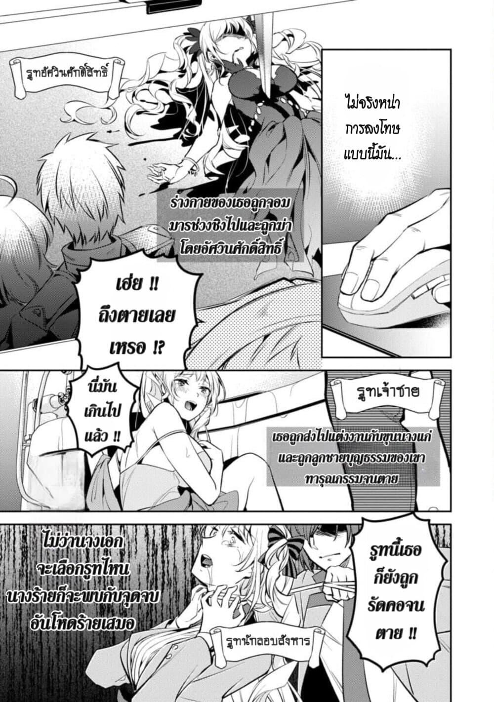 Manga-lc-com อ่านมังงะ อ่านการ์ตูน ออนไลน์ ฟรี Akuyaku Reijo No Ani Ni Tensei Shimashita ตอนที่ 1 2 3 4 5 6 7 8 9 10 11 12 13 14 ฟรี ไม่มีโฆษณา Manga-lc - อ่าน มังงะ อ่าน การ์ตูน ออนไลน์ อ่านมังงะ ฟรี
