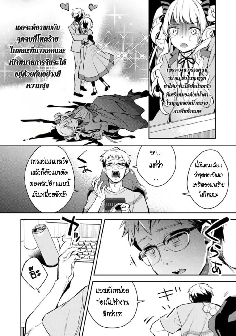 Manga-lc-com อ่านมังงะ อ่านการ์ตูน ออนไลน์ ฟรี Akuyaku Reijo No Ani Ni Tensei Shimashita ตอนที่ 1 2 3 4 5 6 7 8 9 10 11 12 13 14 ฟรี ไม่มีโฆษณา Manga-lc - อ่าน มังงะ อ่าน การ์ตูน ออนไลน์ อ่านมังงะ ฟรี