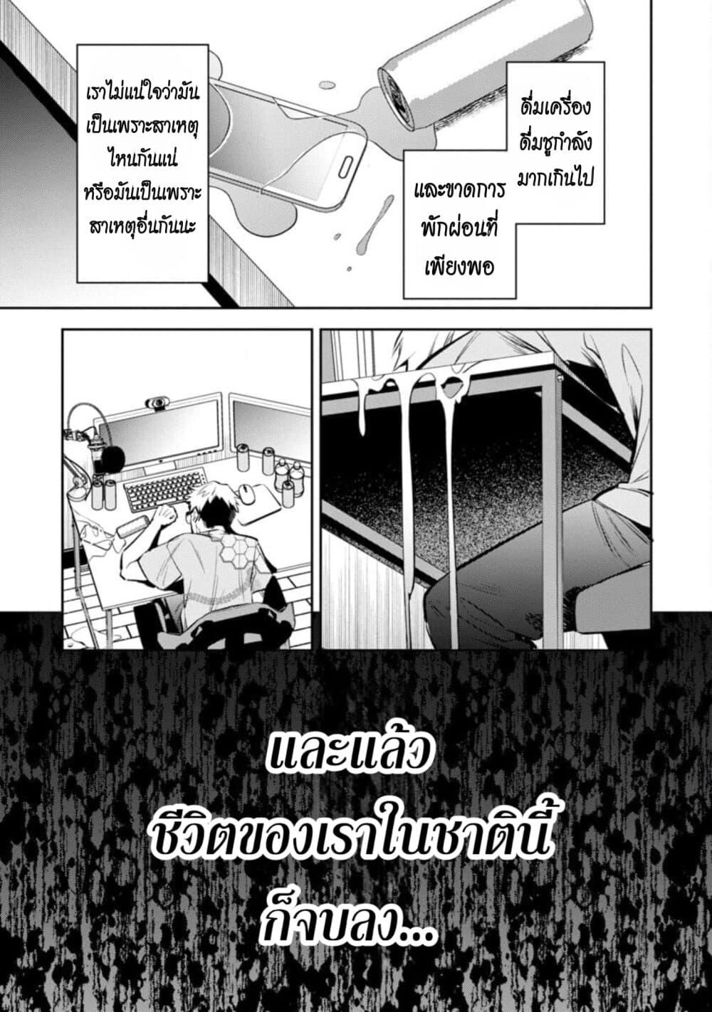 Manga-lc-com อ่านมังงะ อ่านการ์ตูน ออนไลน์ ฟรี Akuyaku Reijo No Ani Ni Tensei Shimashita ตอนที่ 1 2 3 4 5 6 7 8 9 10 11 12 13 14 ฟรี ไม่มีโฆษณา Manga-lc - อ่าน มังงะ อ่าน การ์ตูน ออนไลน์ อ่านมังงะ ฟรี