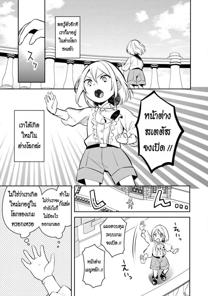 Manga-lc-com อ่านมังงะ อ่านการ์ตูน ออนไลน์ ฟรี Akuyaku Reijo No Ani Ni Tensei Shimashita ตอนที่ 1 2 3 4 5 6 7 8 9 10 11 12 13 14 ฟรี ไม่มีโฆษณา Manga-lc - อ่าน มังงะ อ่าน การ์ตูน ออนไลน์ อ่านมังงะ ฟรี