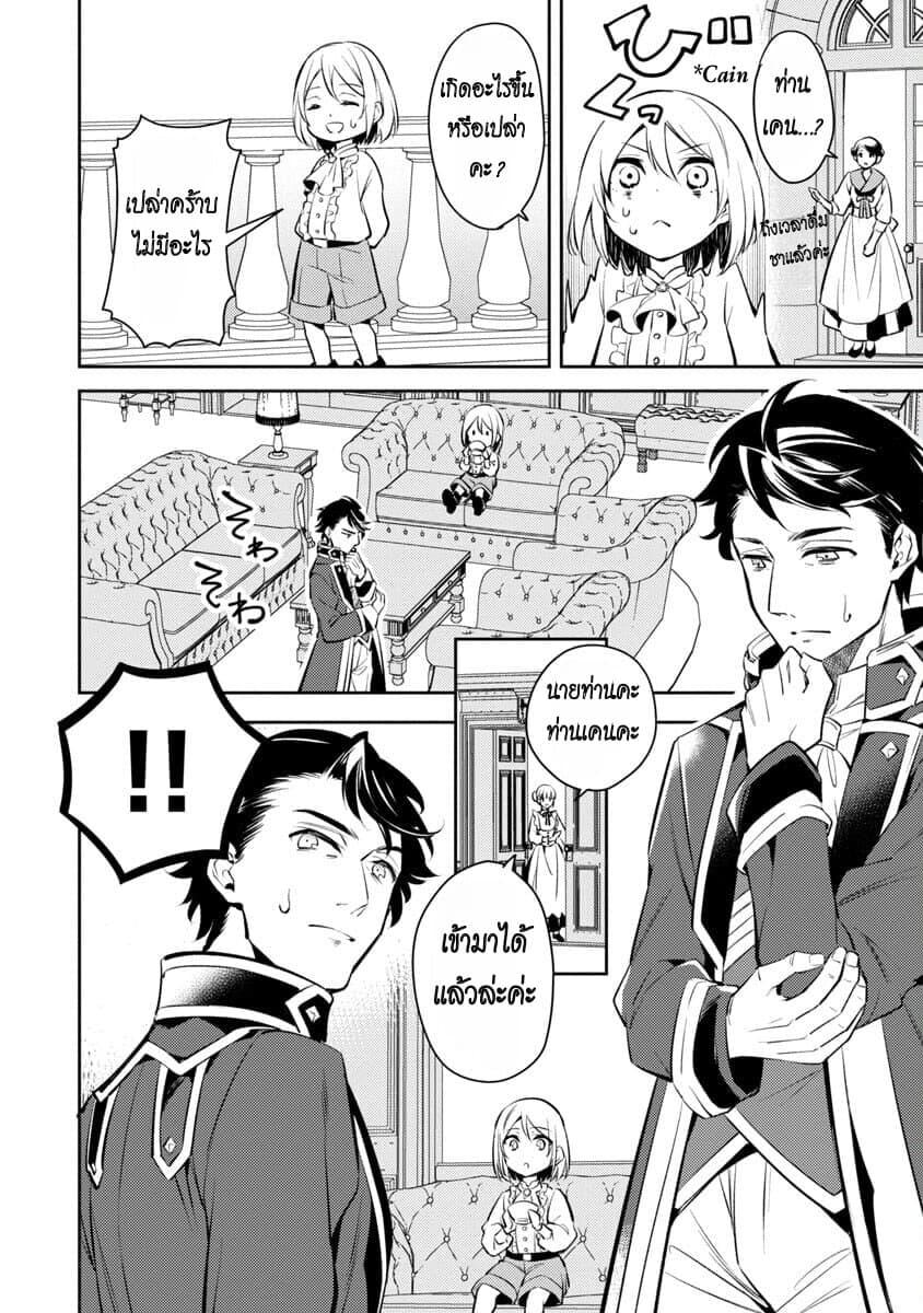 Manga-lc-com อ่านมังงะ อ่านการ์ตูน ออนไลน์ ฟรี Akuyaku Reijo No Ani Ni Tensei Shimashita ตอนที่ 1 2 3 4 5 6 7 8 9 10 11 12 13 14 ฟรี ไม่มีโฆษณา Manga-lc - อ่าน มังงะ อ่าน การ์ตูน ออนไลน์ อ่านมังงะ ฟรี