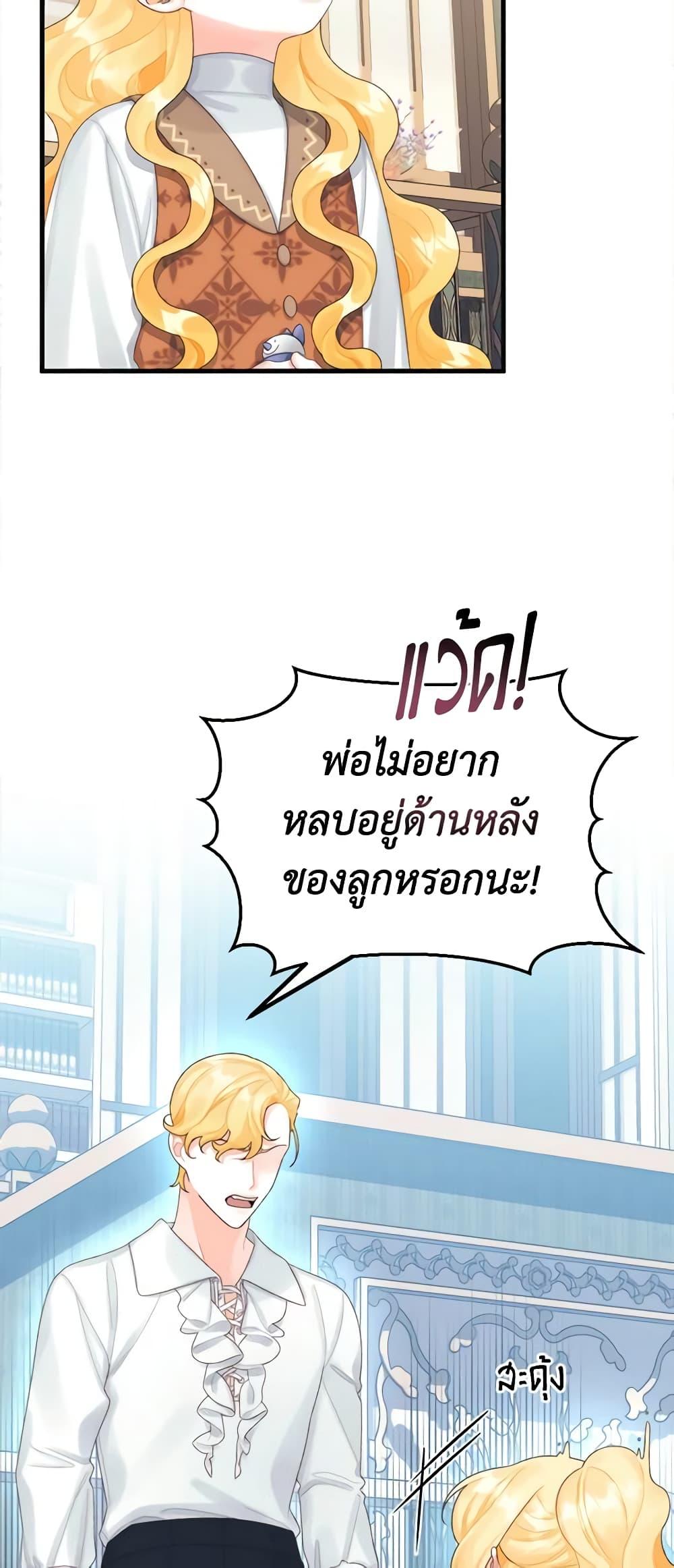 Manga-lc-com อ่านมังงะ อ่านการ์ตูน ออนไลน์ ฟรี Princess in the Rough ตอนที่ 1 2 3 4 5 6 7 8 9 10 11 12 13 14 ฟรี ไม่มีโฆษณา Manga-lc - อ่าน มังงะ อ่าน การ์ตูน ออนไลน์ อ่านมังงะ ฟรี