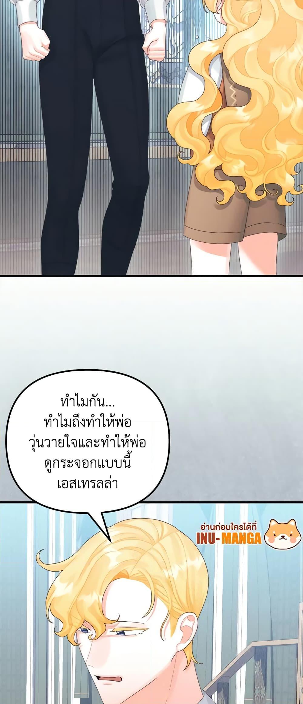 Manga-lc-com อ่านมังงะ อ่านการ์ตูน ออนไลน์ ฟรี Princess in the Rough ตอนที่ 1 2 3 4 5 6 7 8 9 10 11 12 13 14 ฟรี ไม่มีโฆษณา Manga-lc - อ่าน มังงะ อ่าน การ์ตูน ออนไลน์ อ่านมังงะ ฟรี
