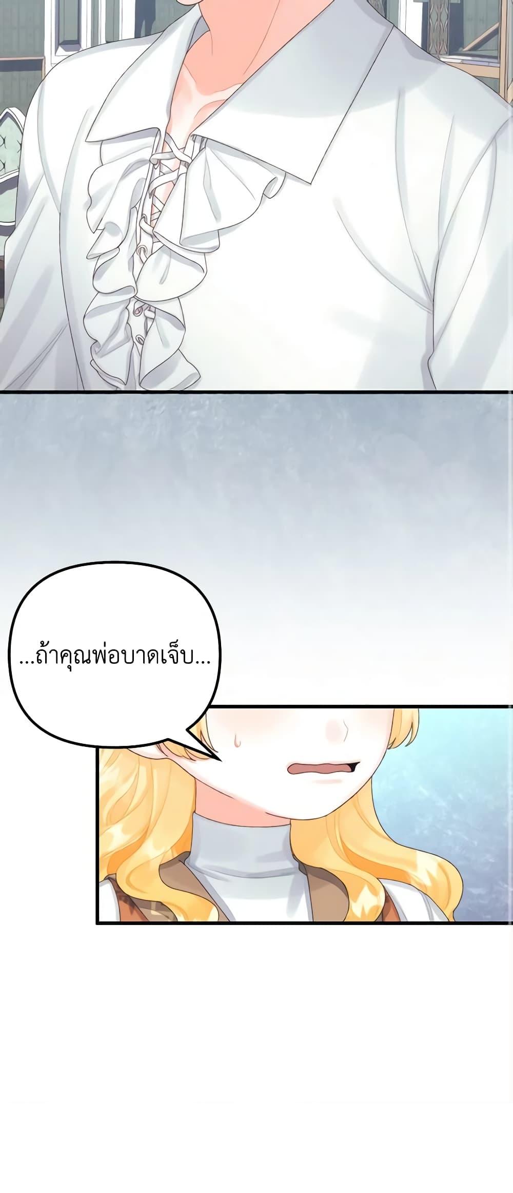 Manga-lc-com อ่านมังงะ อ่านการ์ตูน ออนไลน์ ฟรี Princess in the Rough ตอนที่ 1 2 3 4 5 6 7 8 9 10 11 12 13 14 ฟรี ไม่มีโฆษณา Manga-lc - อ่าน มังงะ อ่าน การ์ตูน ออนไลน์ อ่านมังงะ ฟรี