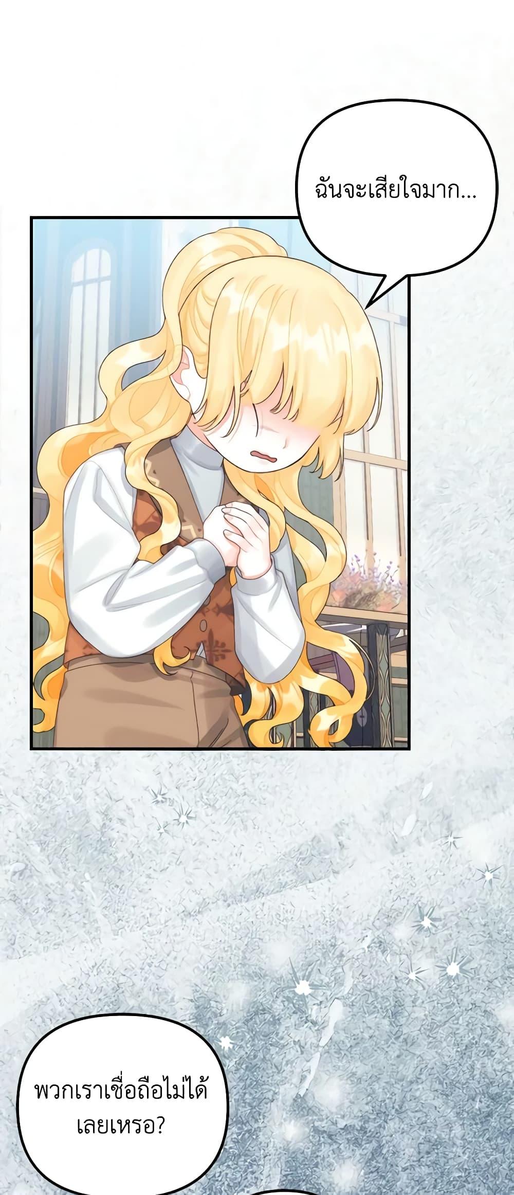 Manga-lc-com อ่านมังงะ อ่านการ์ตูน ออนไลน์ ฟรี Princess in the Rough ตอนที่ 1 2 3 4 5 6 7 8 9 10 11 12 13 14 ฟรี ไม่มีโฆษณา Manga-lc - อ่าน มังงะ อ่าน การ์ตูน ออนไลน์ อ่านมังงะ ฟรี