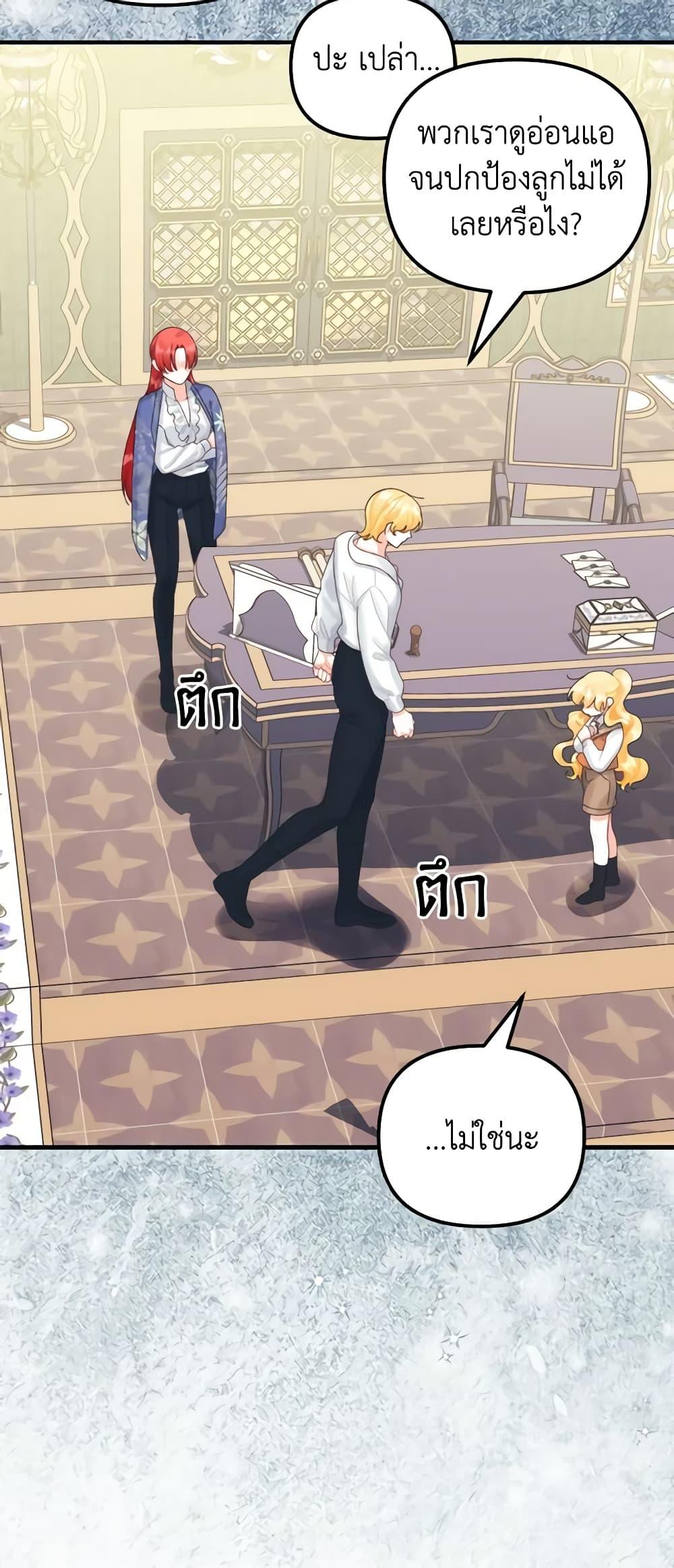 Manga-lc-com อ่านมังงะ อ่านการ์ตูน ออนไลน์ ฟรี Princess in the Rough ตอนที่ 1 2 3 4 5 6 7 8 9 10 11 12 13 14 ฟรี ไม่มีโฆษณา Manga-lc - อ่าน มังงะ อ่าน การ์ตูน ออนไลน์ อ่านมังงะ ฟรี