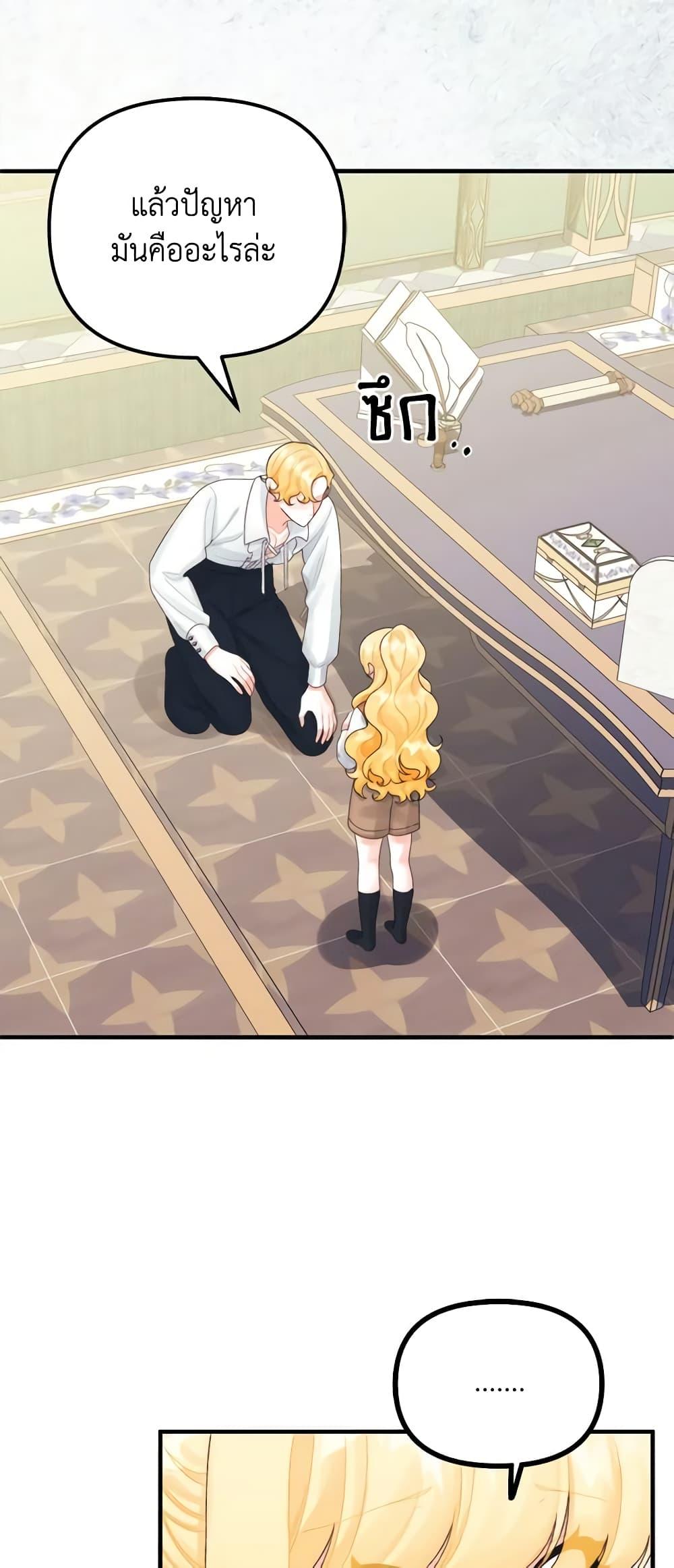 Manga-lc-com อ่านมังงะ อ่านการ์ตูน ออนไลน์ ฟรี Princess in the Rough ตอนที่ 1 2 3 4 5 6 7 8 9 10 11 12 13 14 ฟรี ไม่มีโฆษณา Manga-lc - อ่าน มังงะ อ่าน การ์ตูน ออนไลน์ อ่านมังงะ ฟรี