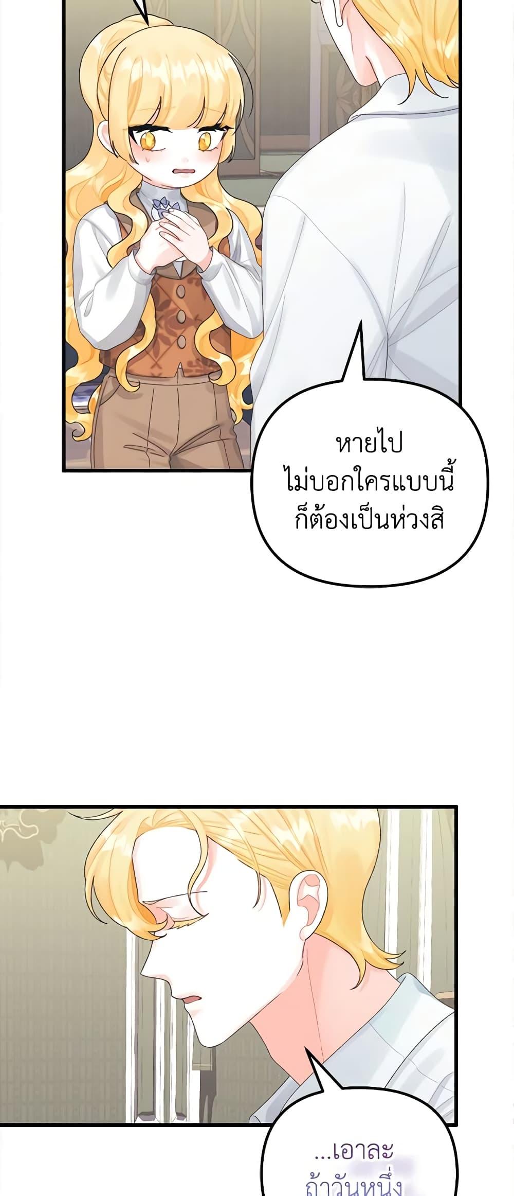 Manga-lc-com อ่านมังงะ อ่านการ์ตูน ออนไลน์ ฟรี Princess in the Rough ตอนที่ 1 2 3 4 5 6 7 8 9 10 11 12 13 14 ฟรี ไม่มีโฆษณา Manga-lc - อ่าน มังงะ อ่าน การ์ตูน ออนไลน์ อ่านมังงะ ฟรี