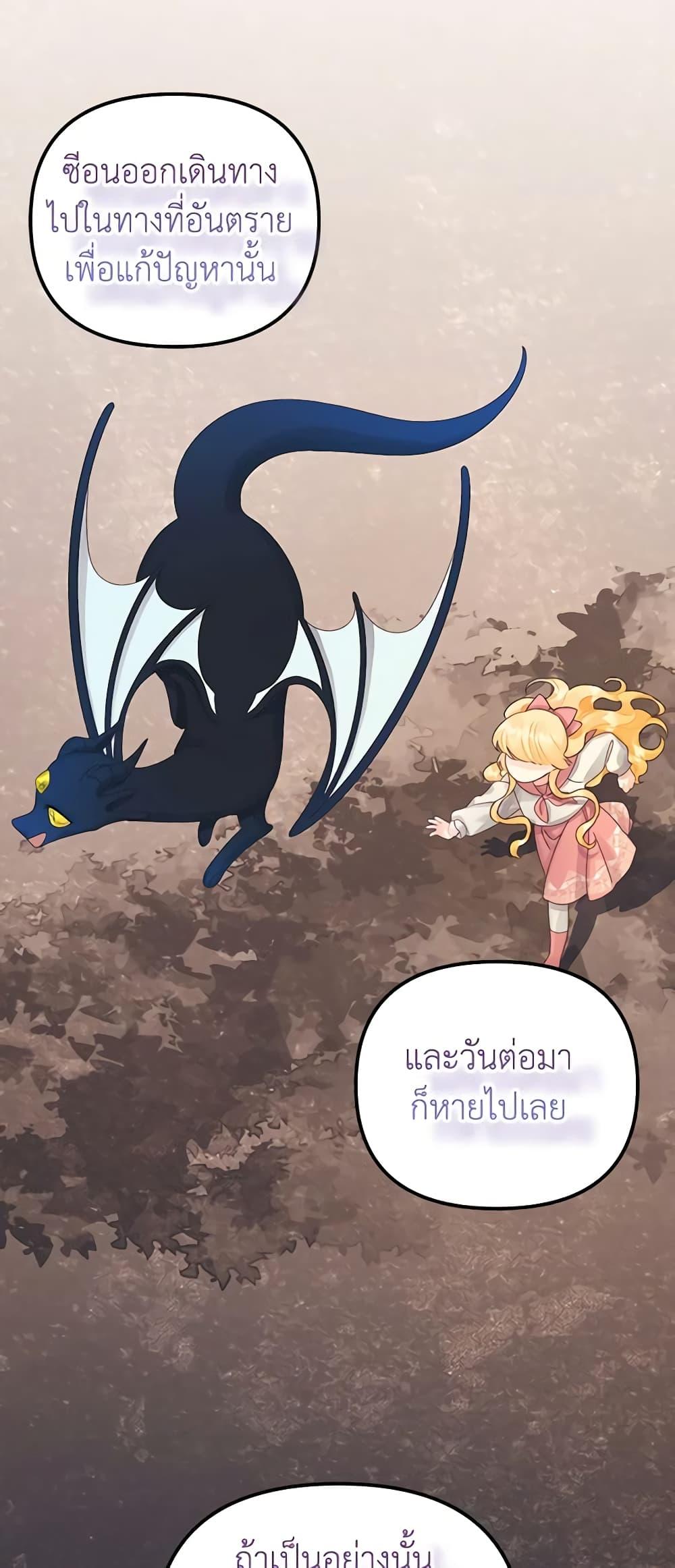 Manga-lc-com อ่านมังงะ อ่านการ์ตูน ออนไลน์ ฟรี Princess in the Rough ตอนที่ 1 2 3 4 5 6 7 8 9 10 11 12 13 14 ฟรี ไม่มีโฆษณา Manga-lc - อ่าน มังงะ อ่าน การ์ตูน ออนไลน์ อ่านมังงะ ฟรี