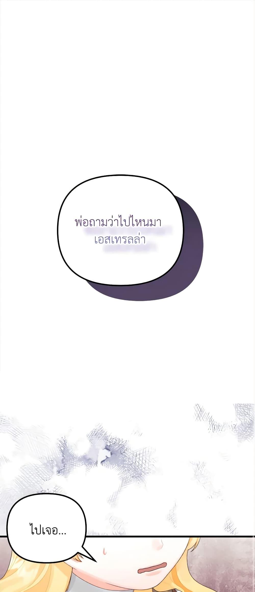 Manga-lc-com อ่านมังงะ อ่านการ์ตูน ออนไลน์ ฟรี Princess in the Rough ตอนที่ 1 2 3 4 5 6 7 8 9 10 11 12 13 14 ฟรี ไม่มีโฆษณา Manga-lc - อ่าน มังงะ อ่าน การ์ตูน ออนไลน์ อ่านมังงะ ฟรี