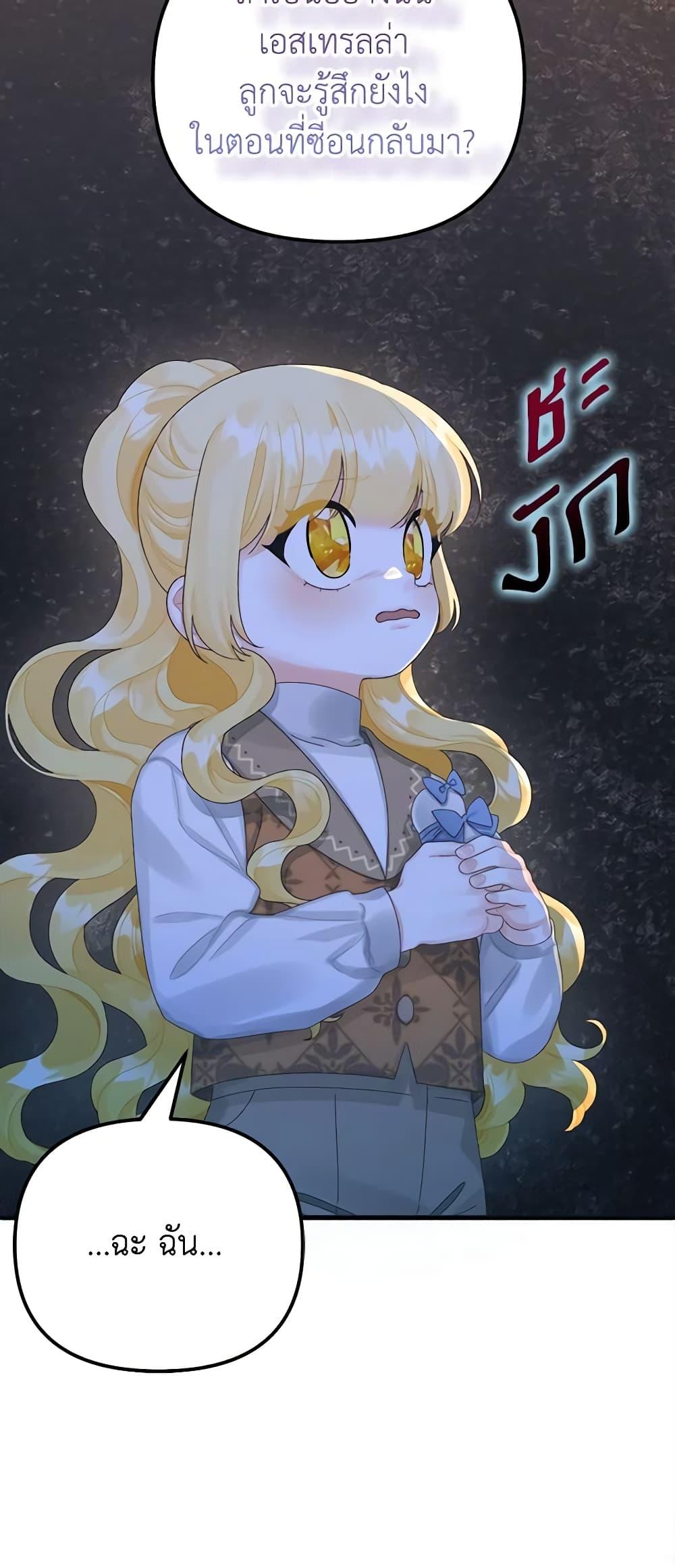 Manga-lc-com อ่านมังงะ อ่านการ์ตูน ออนไลน์ ฟรี Princess in the Rough ตอนที่ 1 2 3 4 5 6 7 8 9 10 11 12 13 14 ฟรี ไม่มีโฆษณา Manga-lc - อ่าน มังงะ อ่าน การ์ตูน ออนไลน์ อ่านมังงะ ฟรี