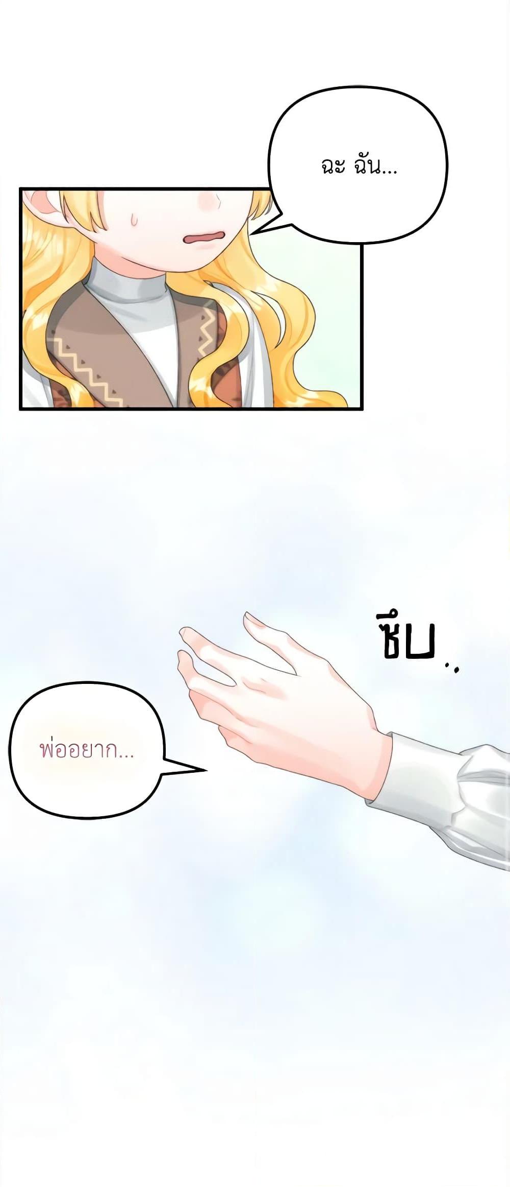 Manga-lc-com อ่านมังงะ อ่านการ์ตูน ออนไลน์ ฟรี Princess in the Rough ตอนที่ 1 2 3 4 5 6 7 8 9 10 11 12 13 14 ฟรี ไม่มีโฆษณา Manga-lc - อ่าน มังงะ อ่าน การ์ตูน ออนไลน์ อ่านมังงะ ฟรี