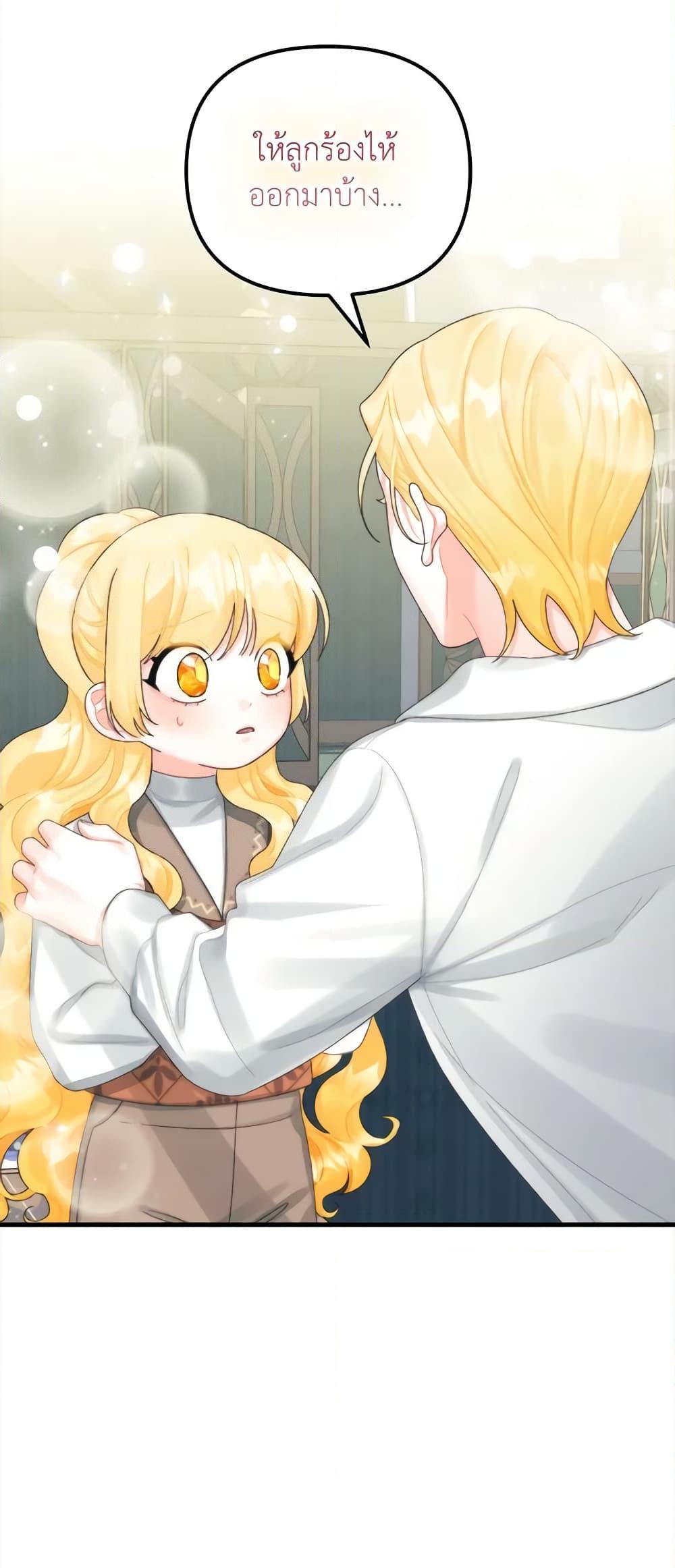 Manga-lc-com อ่านมังงะ อ่านการ์ตูน ออนไลน์ ฟรี Princess in the Rough ตอนที่ 1 2 3 4 5 6 7 8 9 10 11 12 13 14 ฟรี ไม่มีโฆษณา Manga-lc - อ่าน มังงะ อ่าน การ์ตูน ออนไลน์ อ่านมังงะ ฟรี