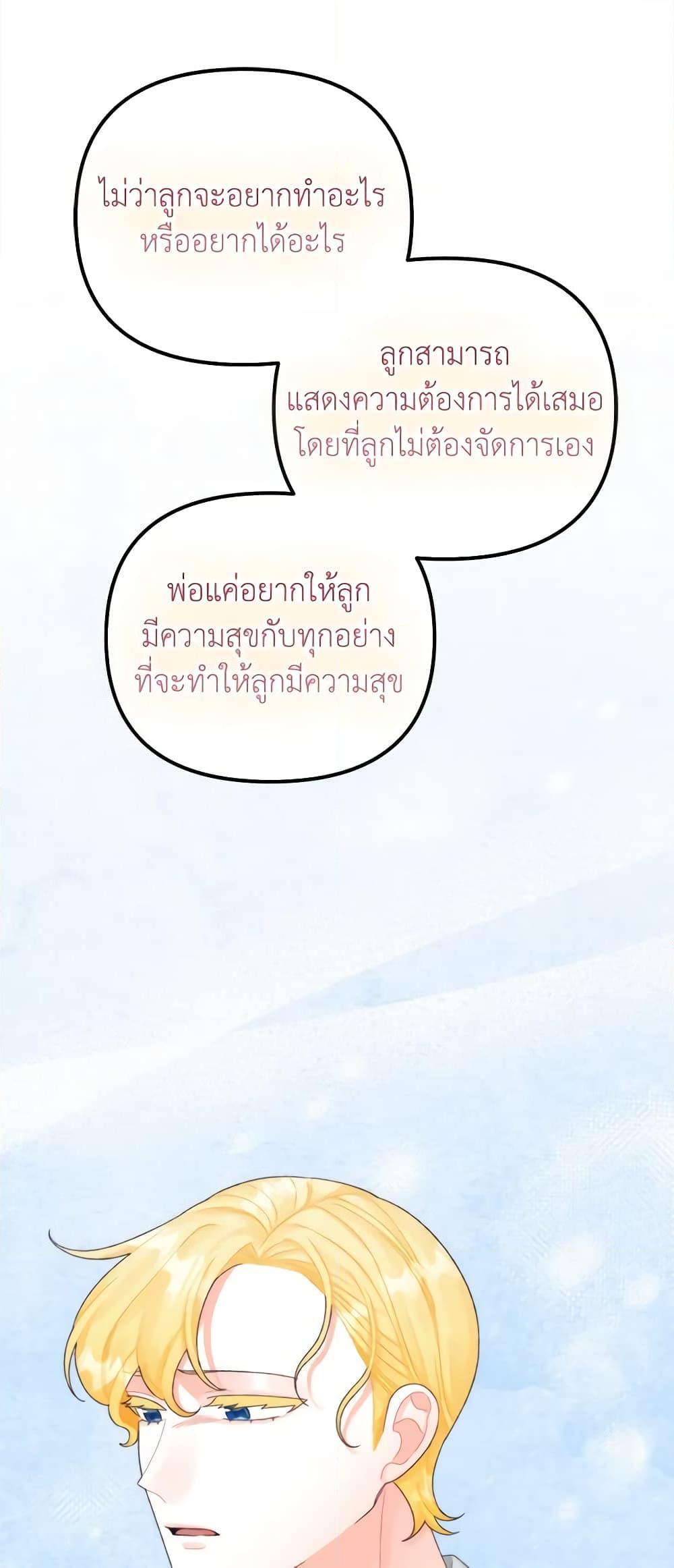 Manga-lc-com อ่านมังงะ อ่านการ์ตูน ออนไลน์ ฟรี Princess in the Rough ตอนที่ 1 2 3 4 5 6 7 8 9 10 11 12 13 14 ฟรี ไม่มีโฆษณา Manga-lc - อ่าน มังงะ อ่าน การ์ตูน ออนไลน์ อ่านมังงะ ฟรี