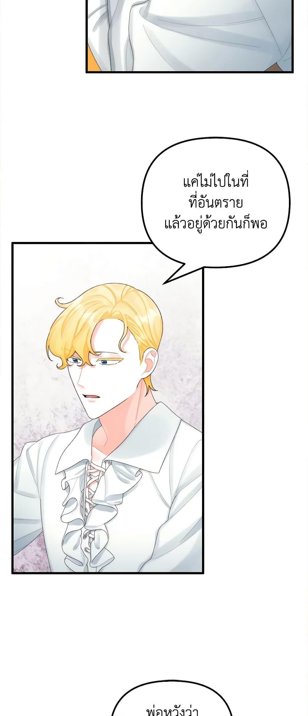 Manga-lc-com อ่านมังงะ อ่านการ์ตูน ออนไลน์ ฟรี Princess in the Rough ตอนที่ 1 2 3 4 5 6 7 8 9 10 11 12 13 14 ฟรี ไม่มีโฆษณา Manga-lc - อ่าน มังงะ อ่าน การ์ตูน ออนไลน์ อ่านมังงะ ฟรี