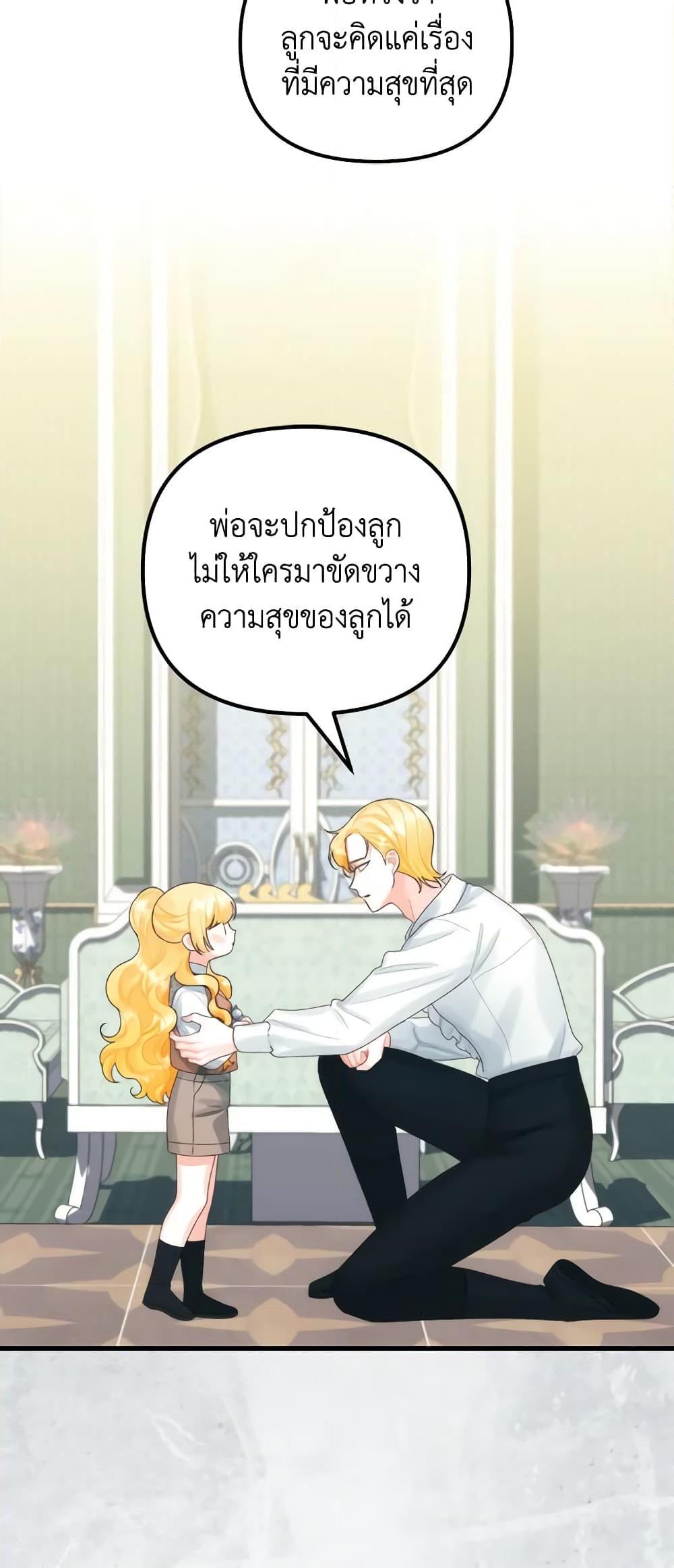 Manga-lc-com อ่านมังงะ อ่านการ์ตูน ออนไลน์ ฟรี Princess in the Rough ตอนที่ 1 2 3 4 5 6 7 8 9 10 11 12 13 14 ฟรี ไม่มีโฆษณา Manga-lc - อ่าน มังงะ อ่าน การ์ตูน ออนไลน์ อ่านมังงะ ฟรี