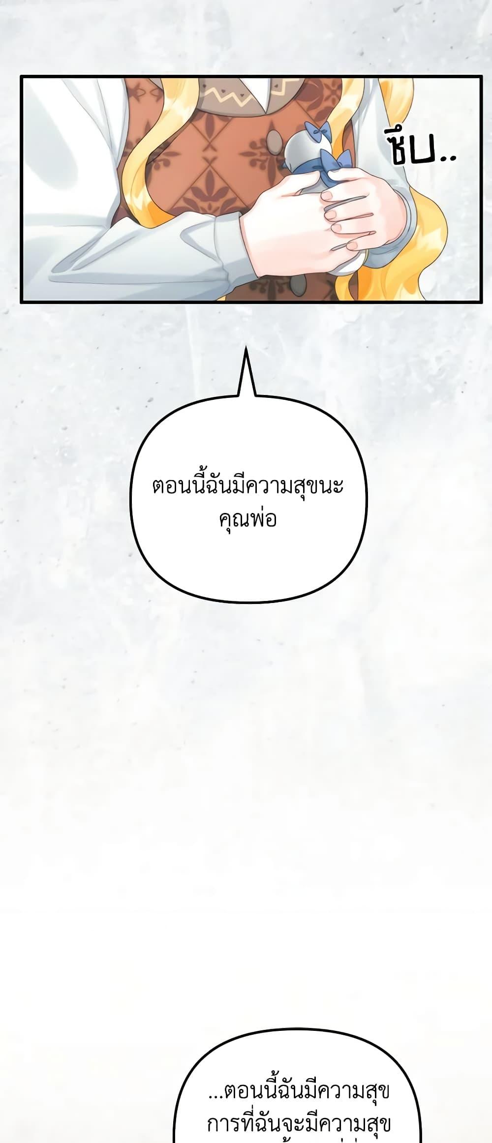 Manga-lc-com อ่านมังงะ อ่านการ์ตูน ออนไลน์ ฟรี Princess in the Rough ตอนที่ 1 2 3 4 5 6 7 8 9 10 11 12 13 14 ฟรี ไม่มีโฆษณา Manga-lc - อ่าน มังงะ อ่าน การ์ตูน ออนไลน์ อ่านมังงะ ฟรี