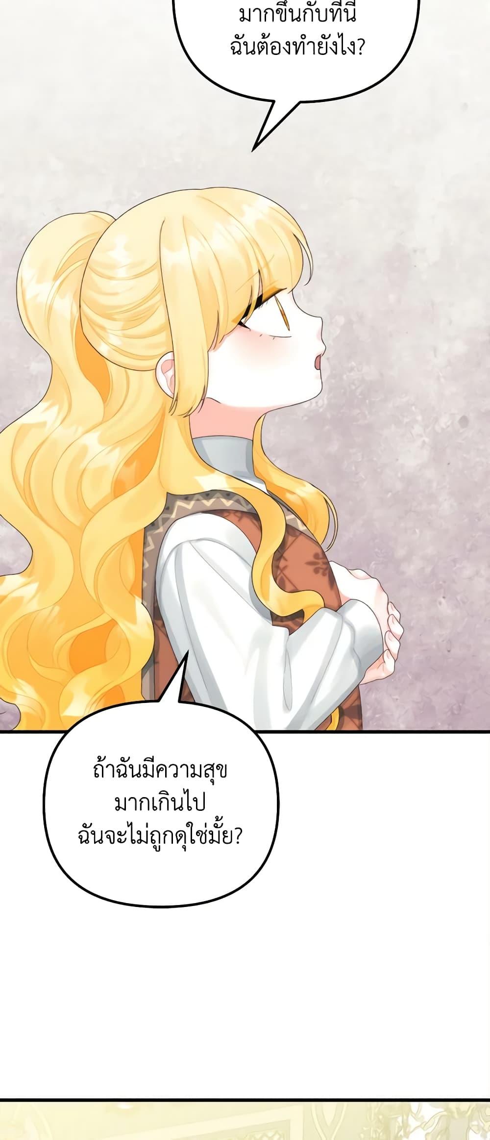 Manga-lc-com อ่านมังงะ อ่านการ์ตูน ออนไลน์ ฟรี Princess in the Rough ตอนที่ 1 2 3 4 5 6 7 8 9 10 11 12 13 14 ฟรี ไม่มีโฆษณา Manga-lc - อ่าน มังงะ อ่าน การ์ตูน ออนไลน์ อ่านมังงะ ฟรี