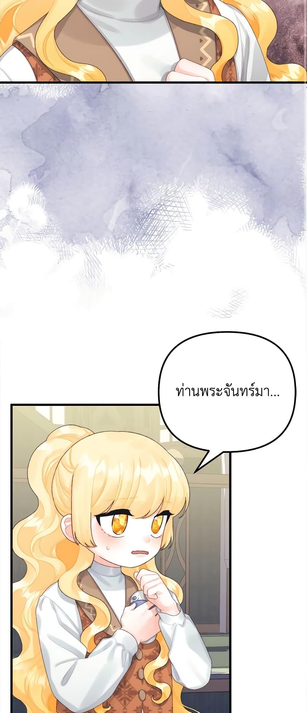 Manga-lc-com อ่านมังงะ อ่านการ์ตูน ออนไลน์ ฟรี Princess in the Rough ตอนที่ 1 2 3 4 5 6 7 8 9 10 11 12 13 14 ฟรี ไม่มีโฆษณา Manga-lc - อ่าน มังงะ อ่าน การ์ตูน ออนไลน์ อ่านมังงะ ฟรี