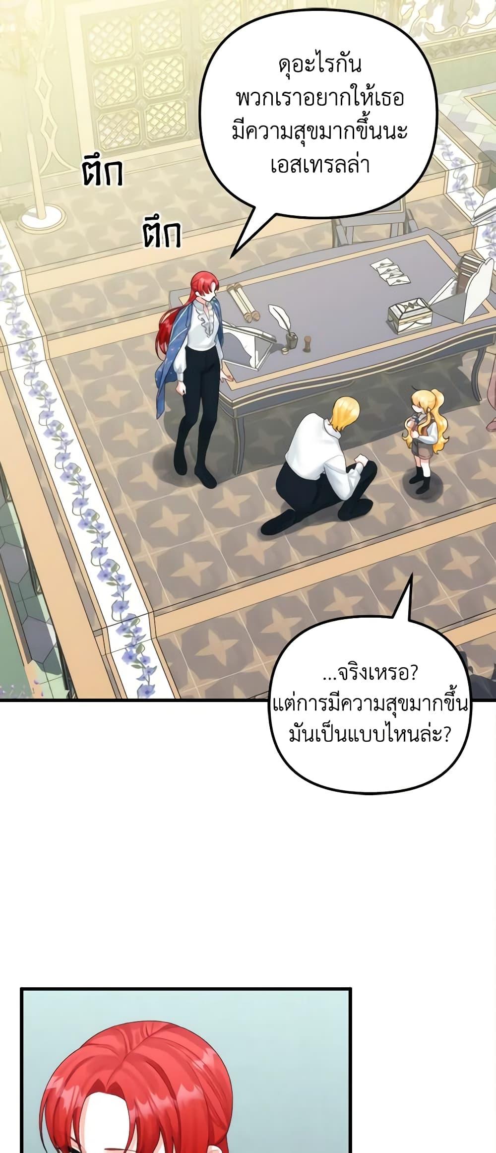 Manga-lc-com อ่านมังงะ อ่านการ์ตูน ออนไลน์ ฟรี Princess in the Rough ตอนที่ 1 2 3 4 5 6 7 8 9 10 11 12 13 14 ฟรี ไม่มีโฆษณา Manga-lc - อ่าน มังงะ อ่าน การ์ตูน ออนไลน์ อ่านมังงะ ฟรี