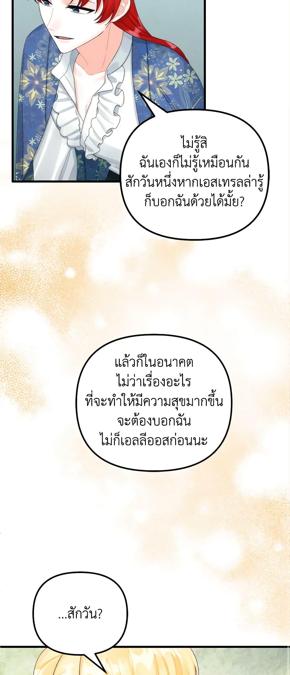 Manga-lc-com อ่านมังงะ อ่านการ์ตูน ออนไลน์ ฟรี Princess in the Rough ตอนที่ 1 2 3 4 5 6 7 8 9 10 11 12 13 14 ฟรี ไม่มีโฆษณา Manga-lc - อ่าน มังงะ อ่าน การ์ตูน ออนไลน์ อ่านมังงะ ฟรี